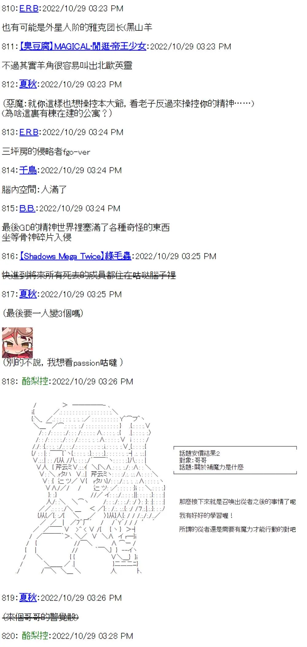 第15话 第21页