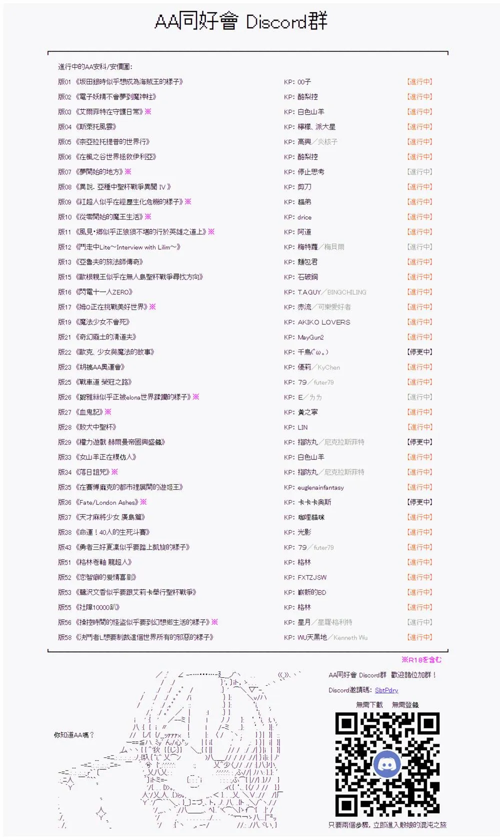 第15话 第37页