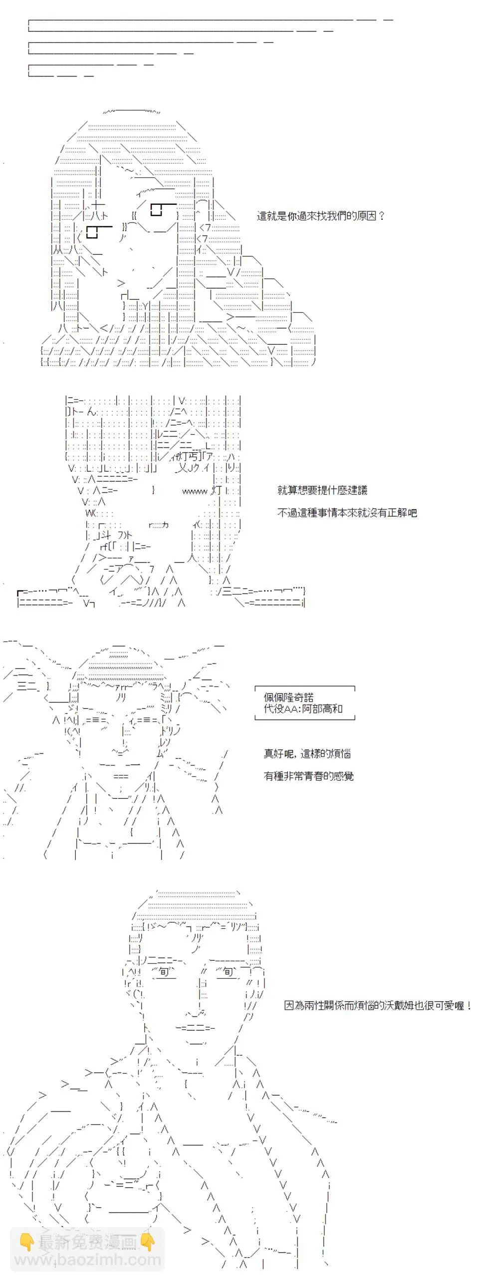 第14话 第14页