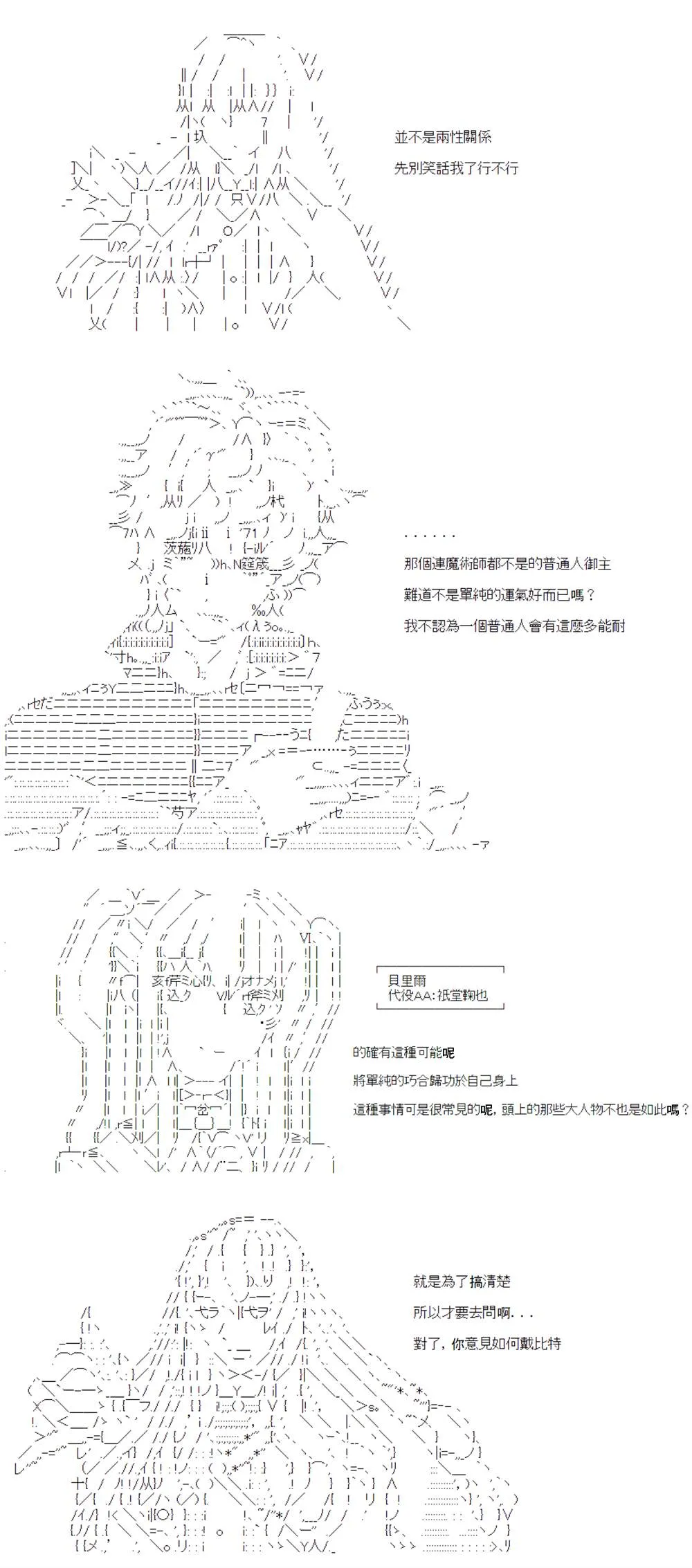 第14话 第15页