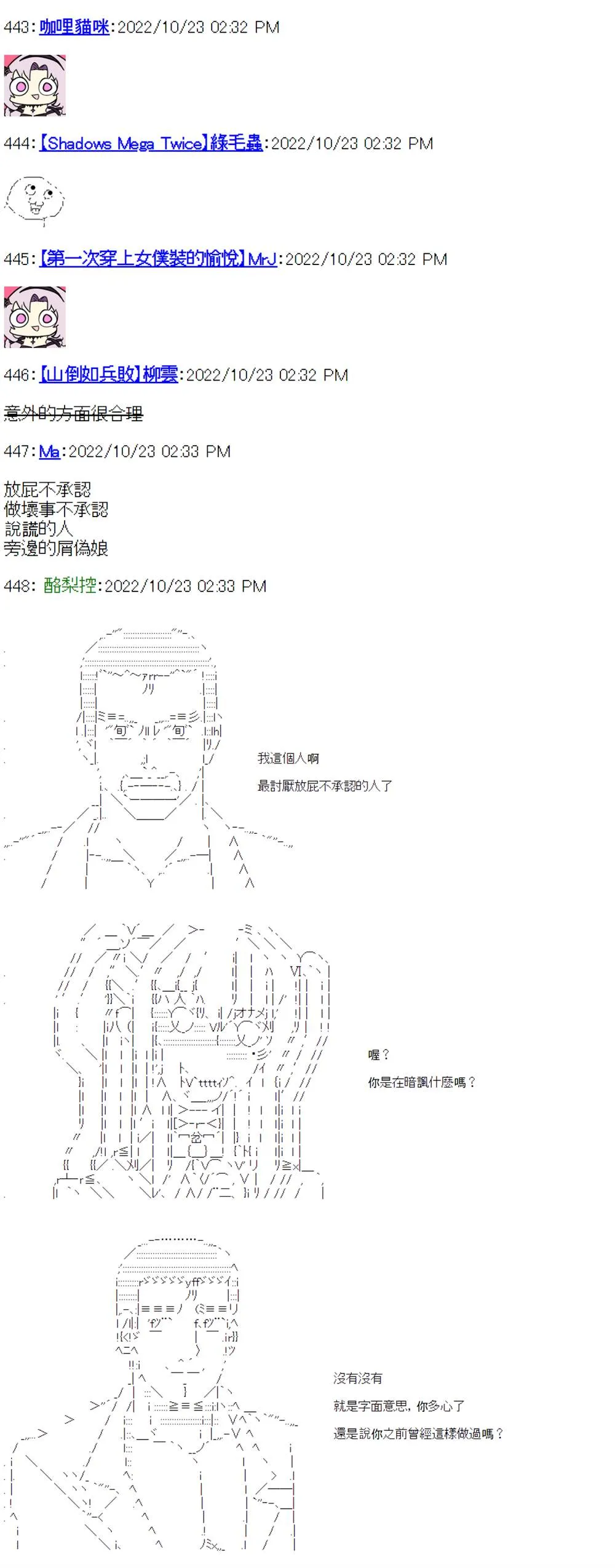 第14话 第21页