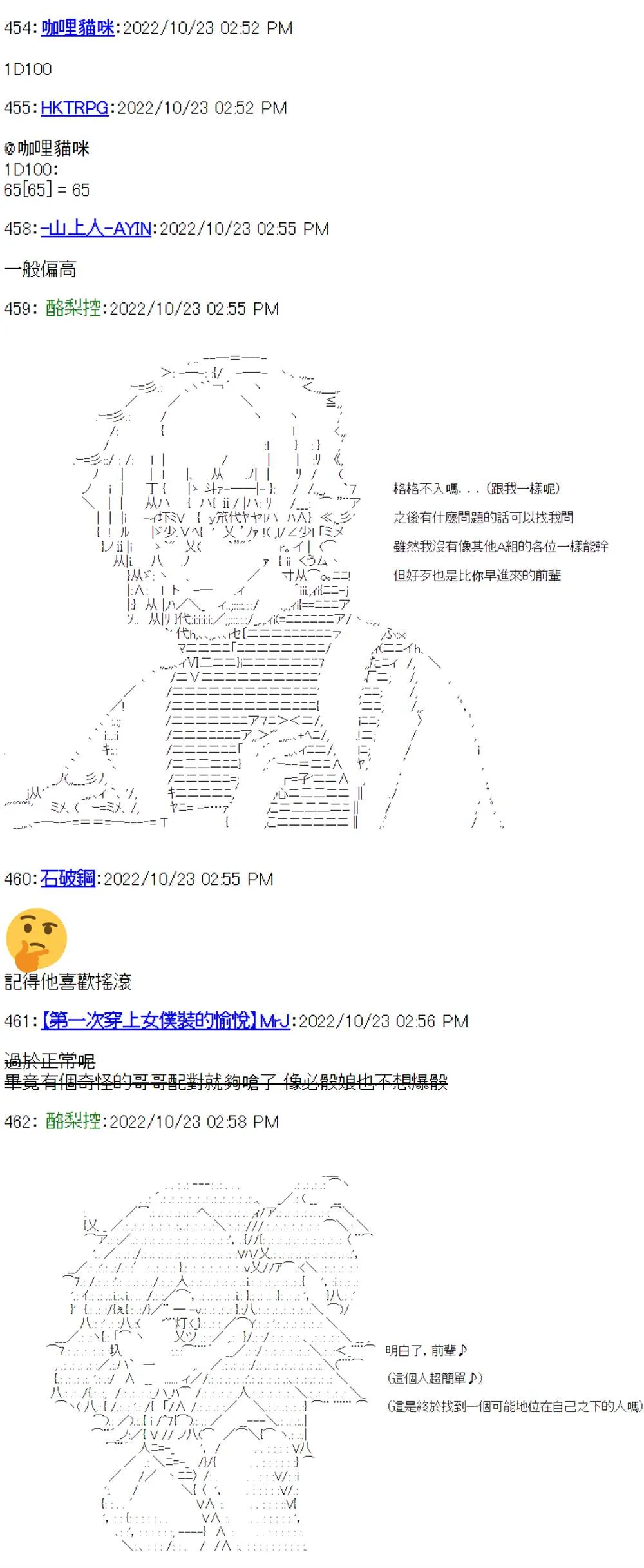 第14话 第24页