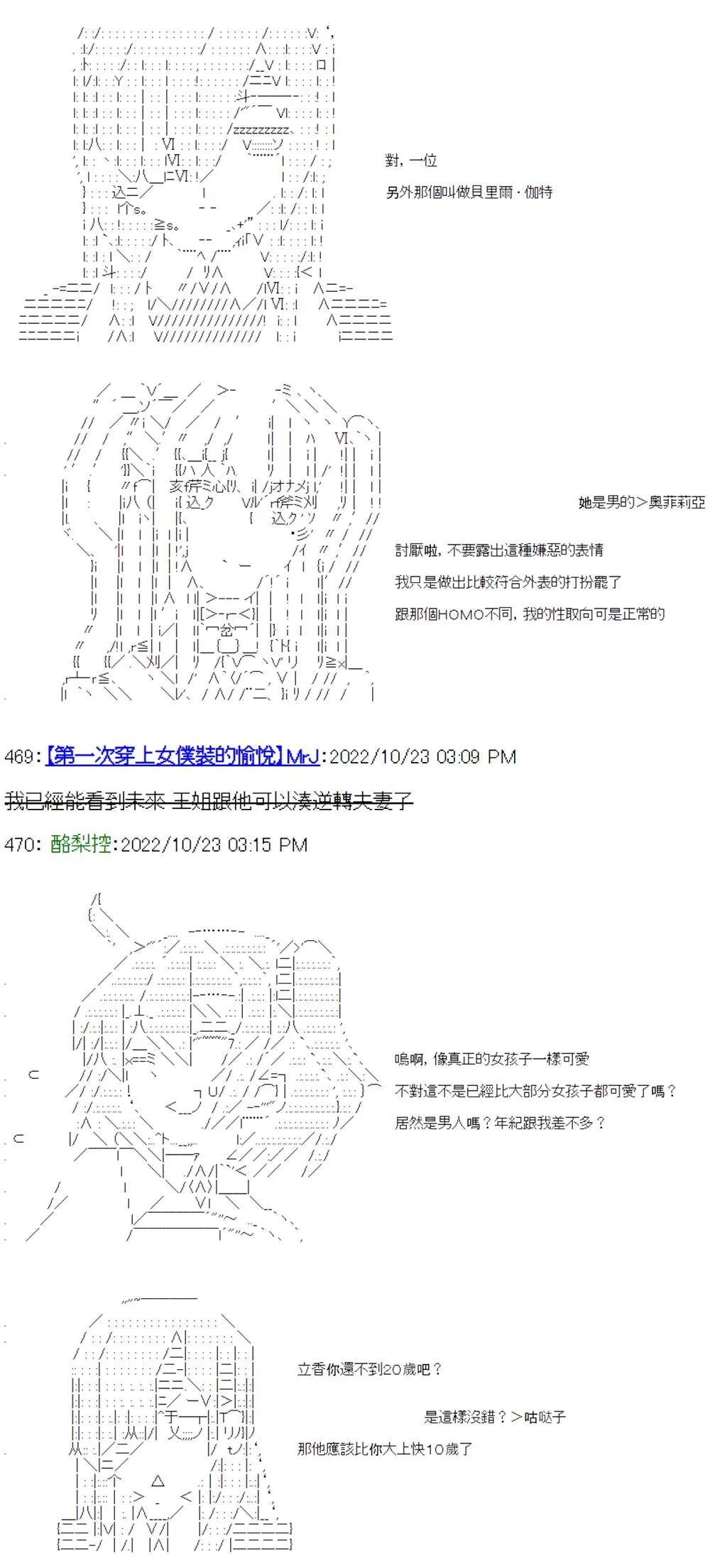 第14话 第26页