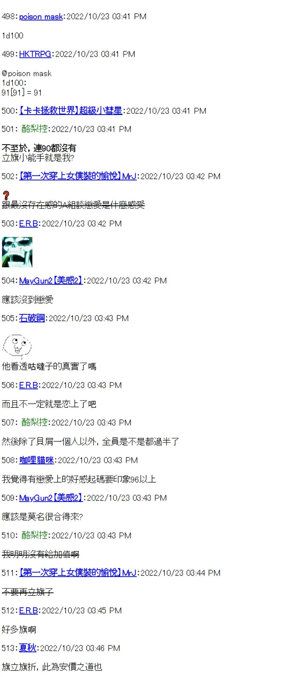 第14话 第30页