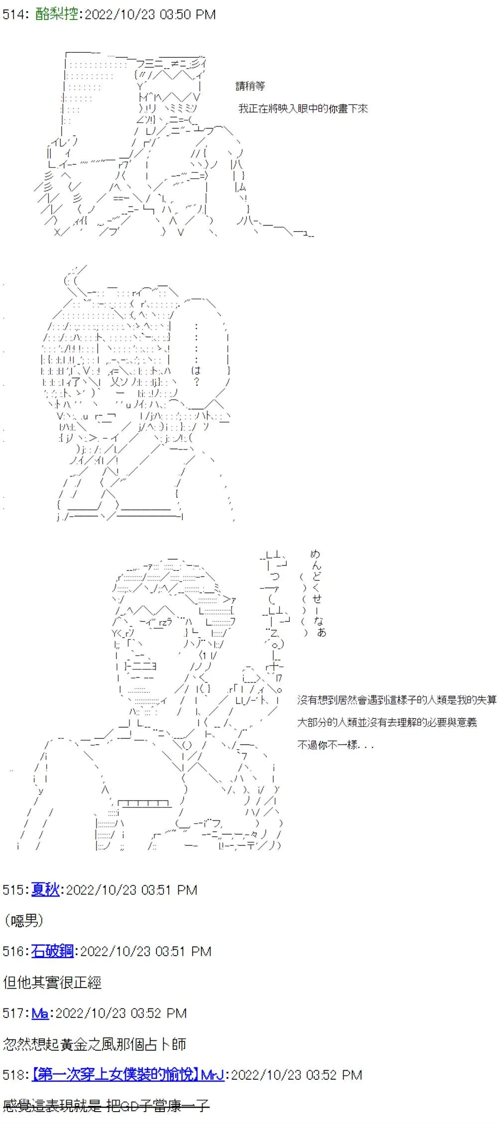 第14话 第31页