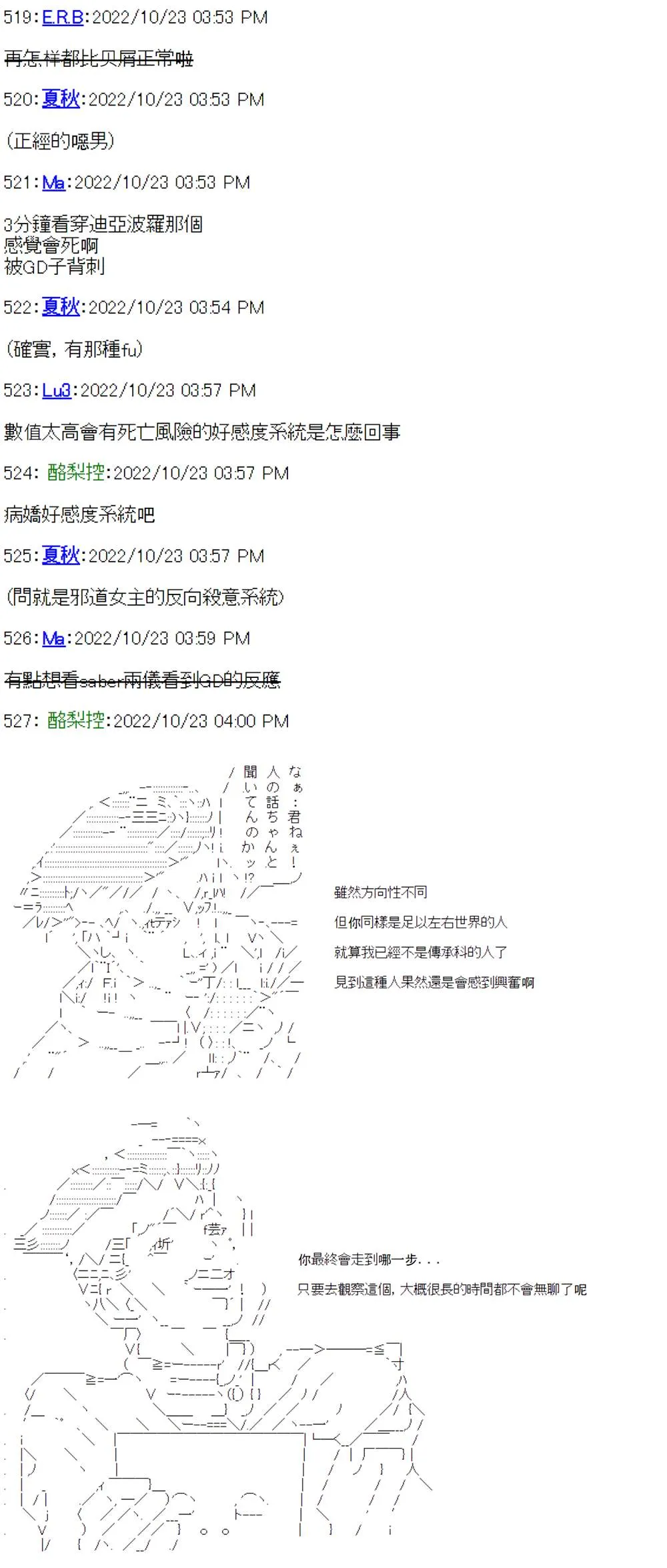 第14话 第32页