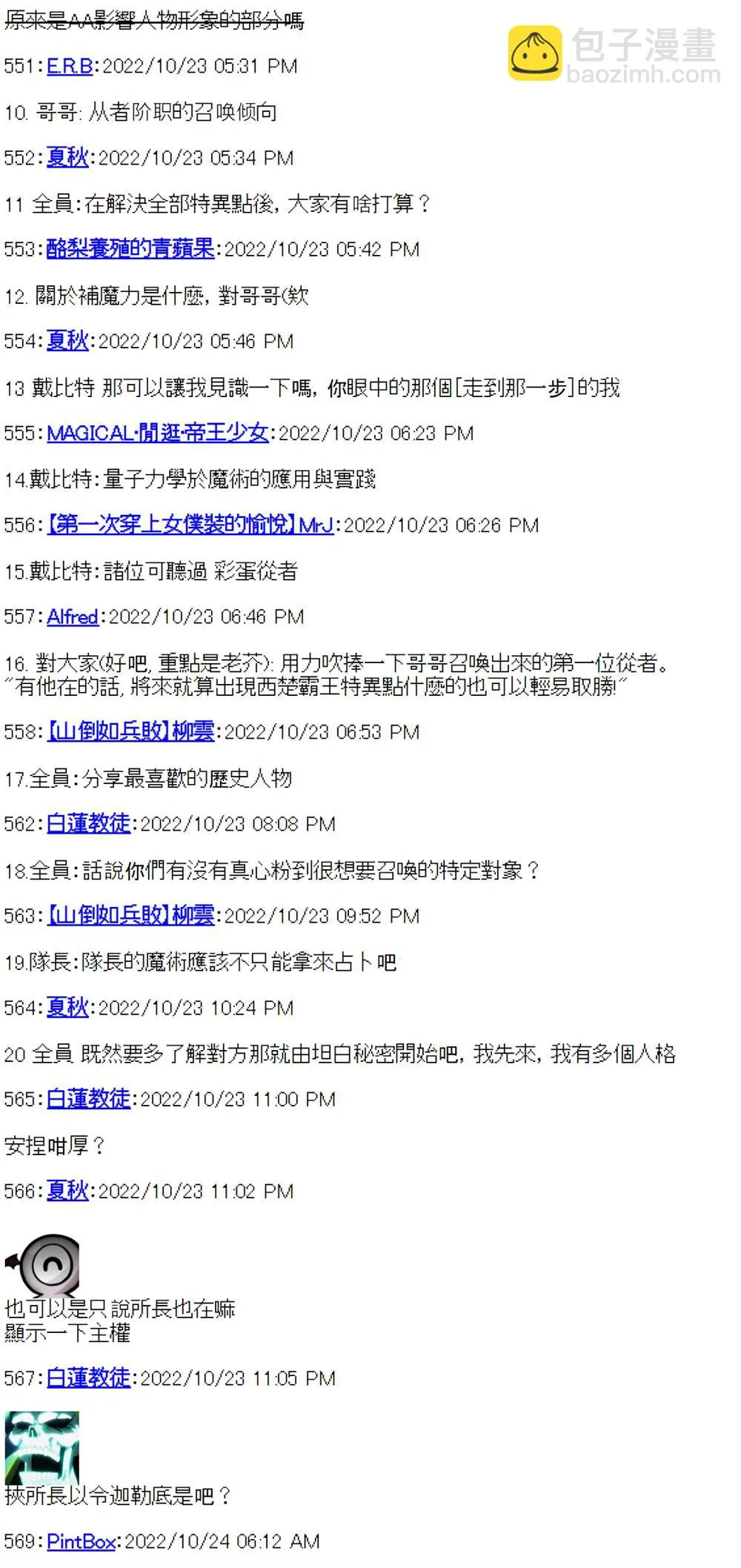 第14话 第34页