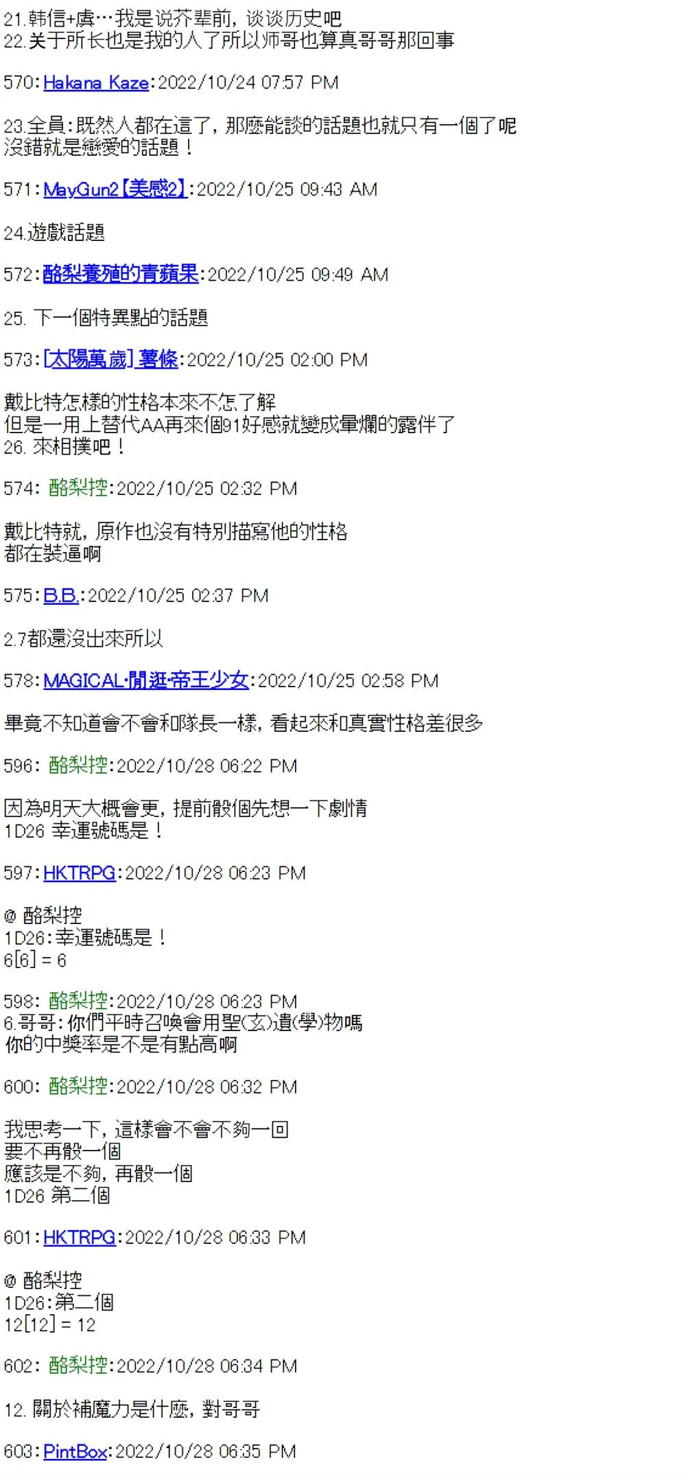 第14话 第35页