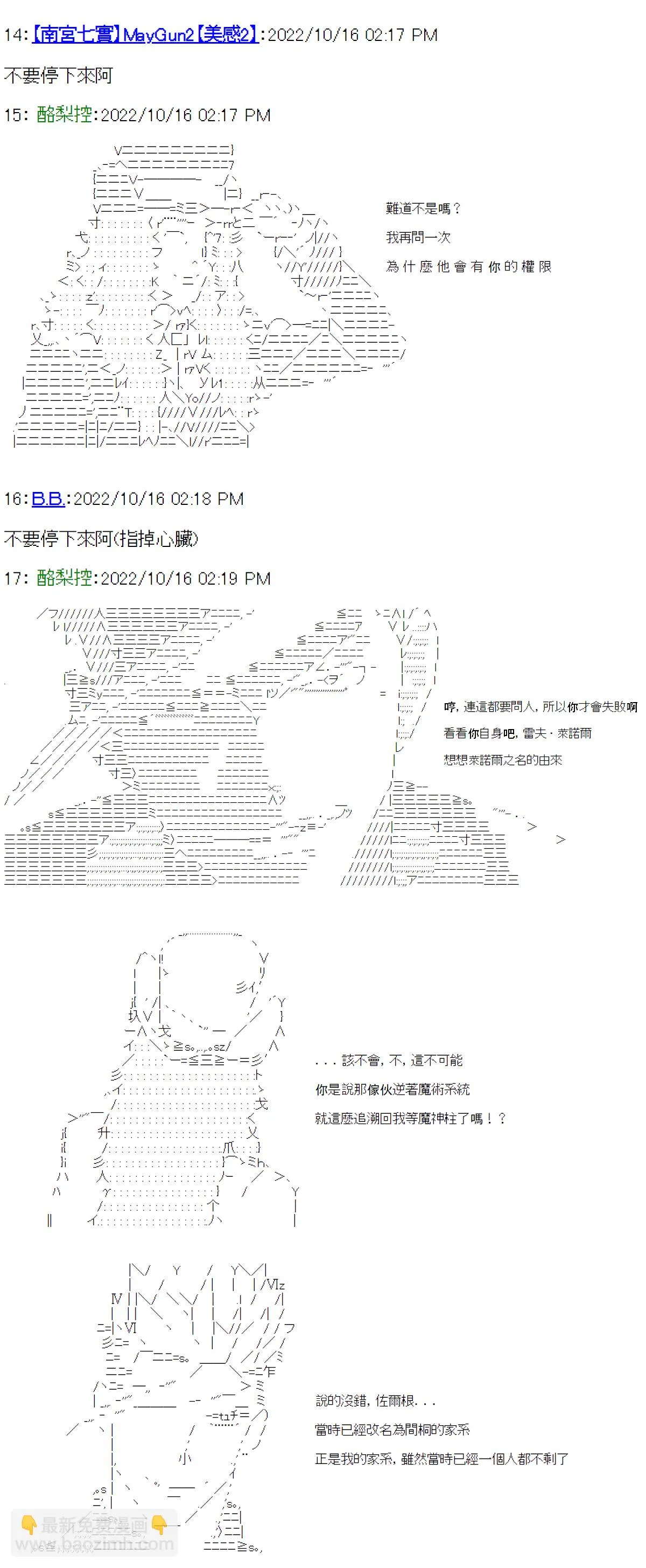 第13话 第4页