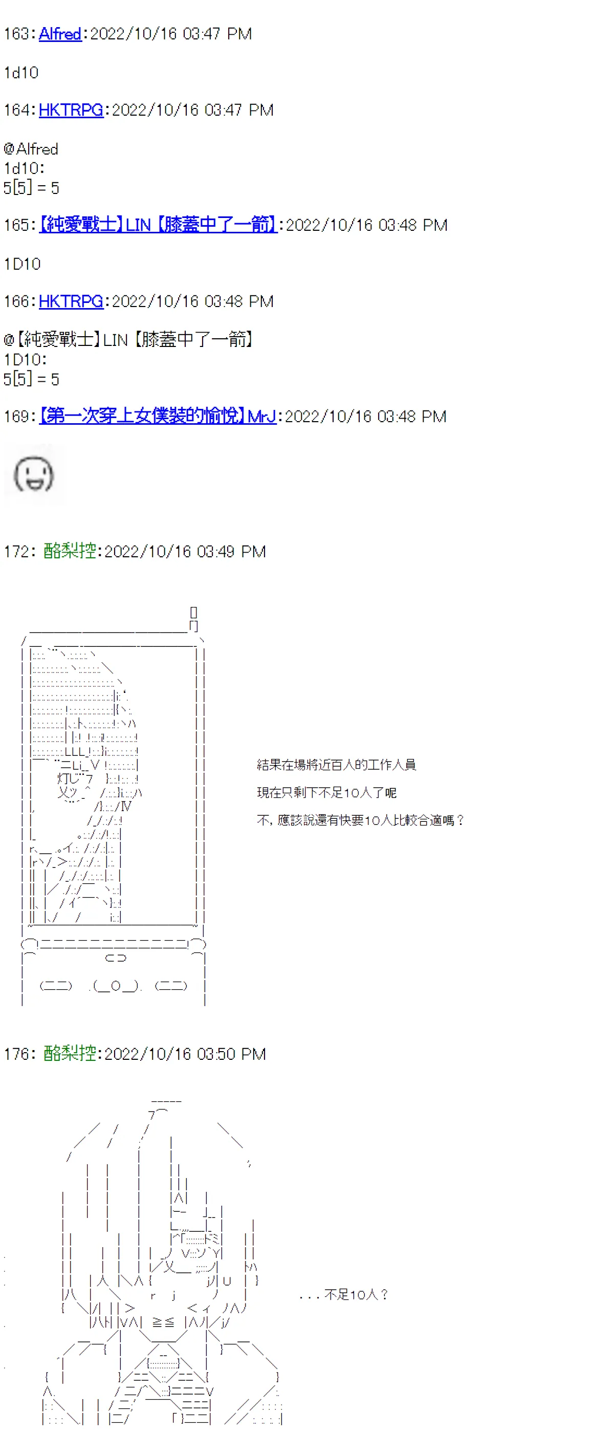 第13话 第23页