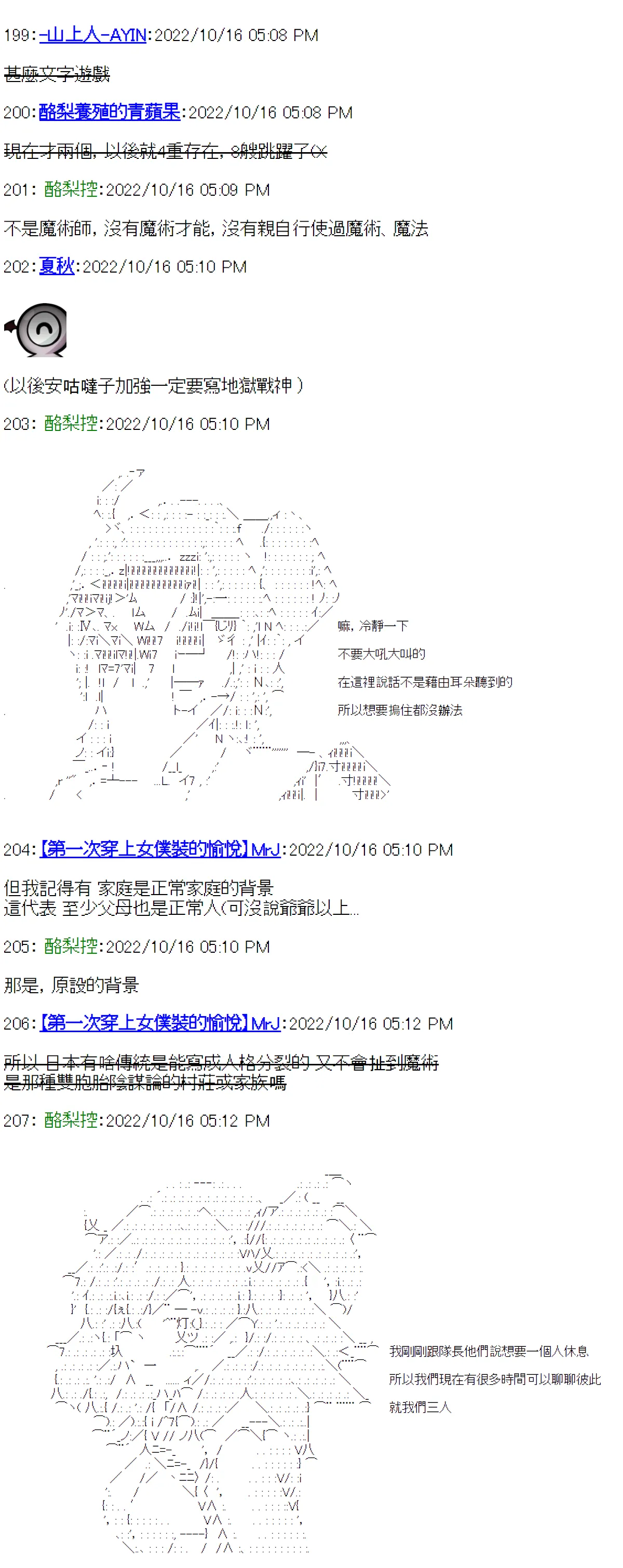 第13话 第33页