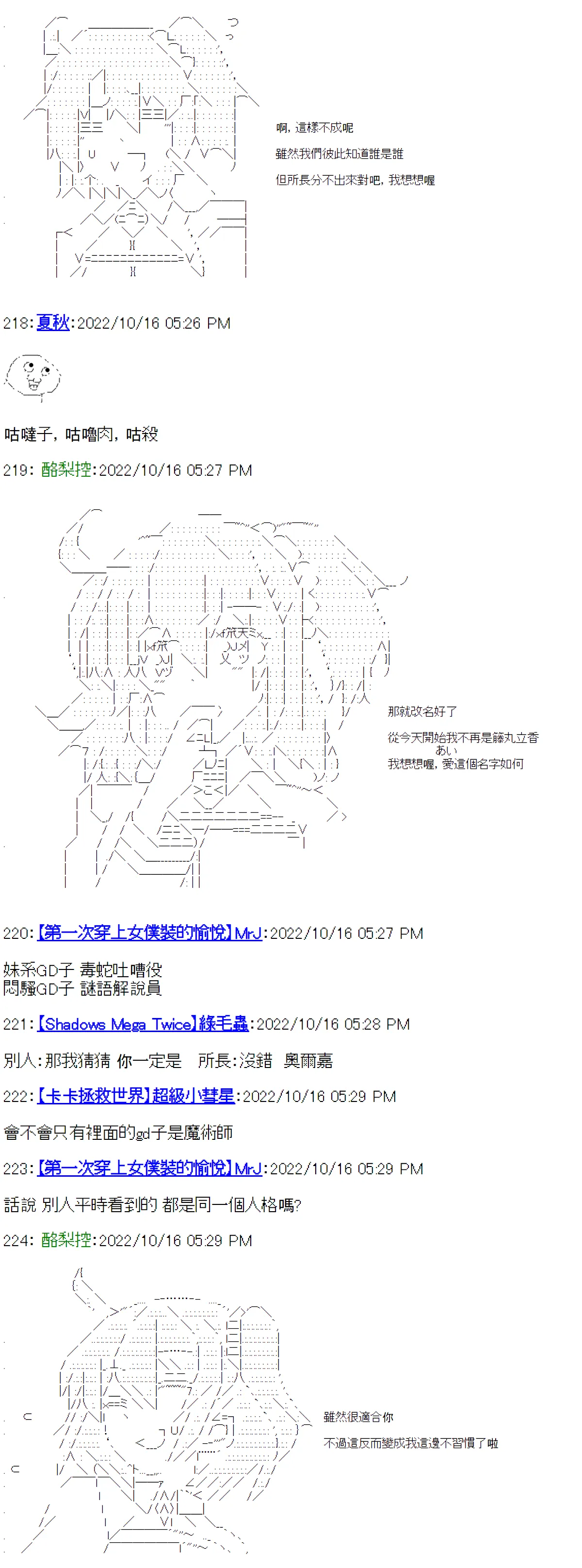 第13话 第36页