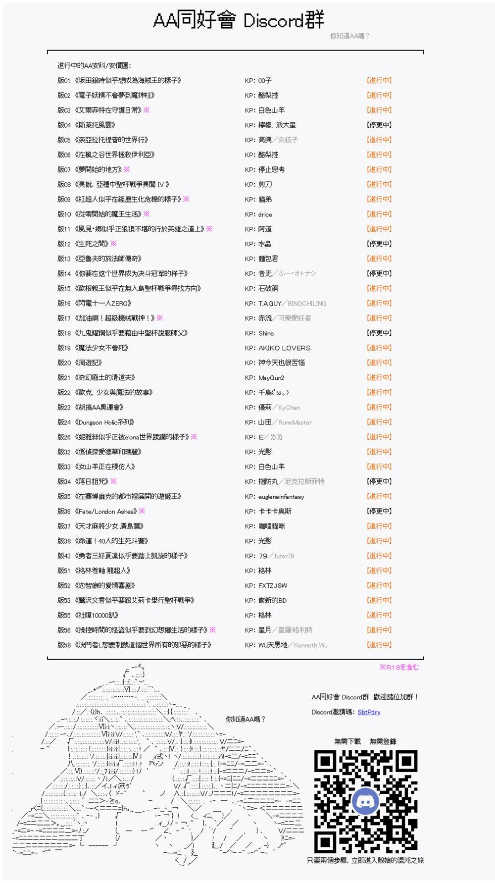 第12话 第36页