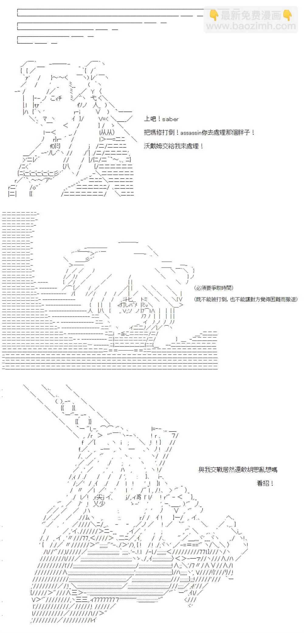第11话 第7页