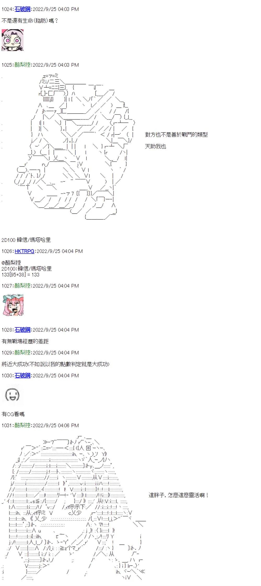 第11话 第10页