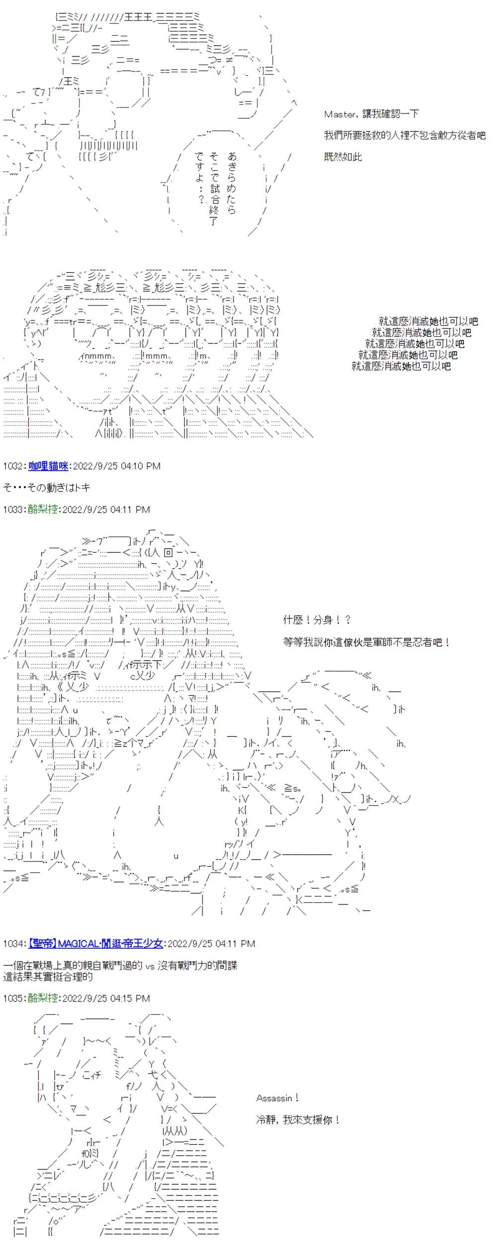 第11话 第11页