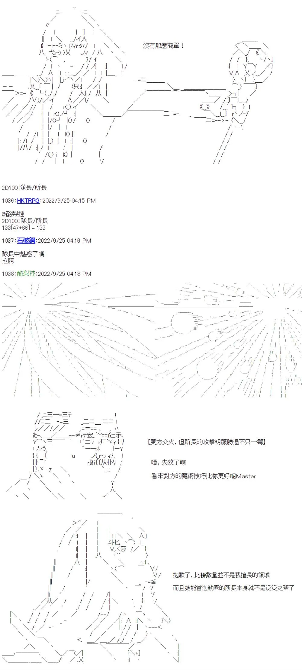 第11话 第12页