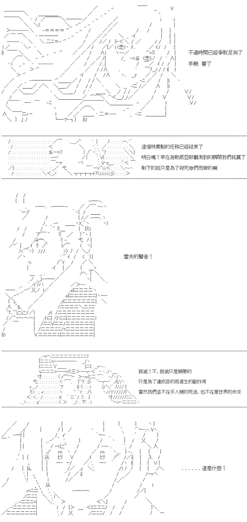第11话 第13页