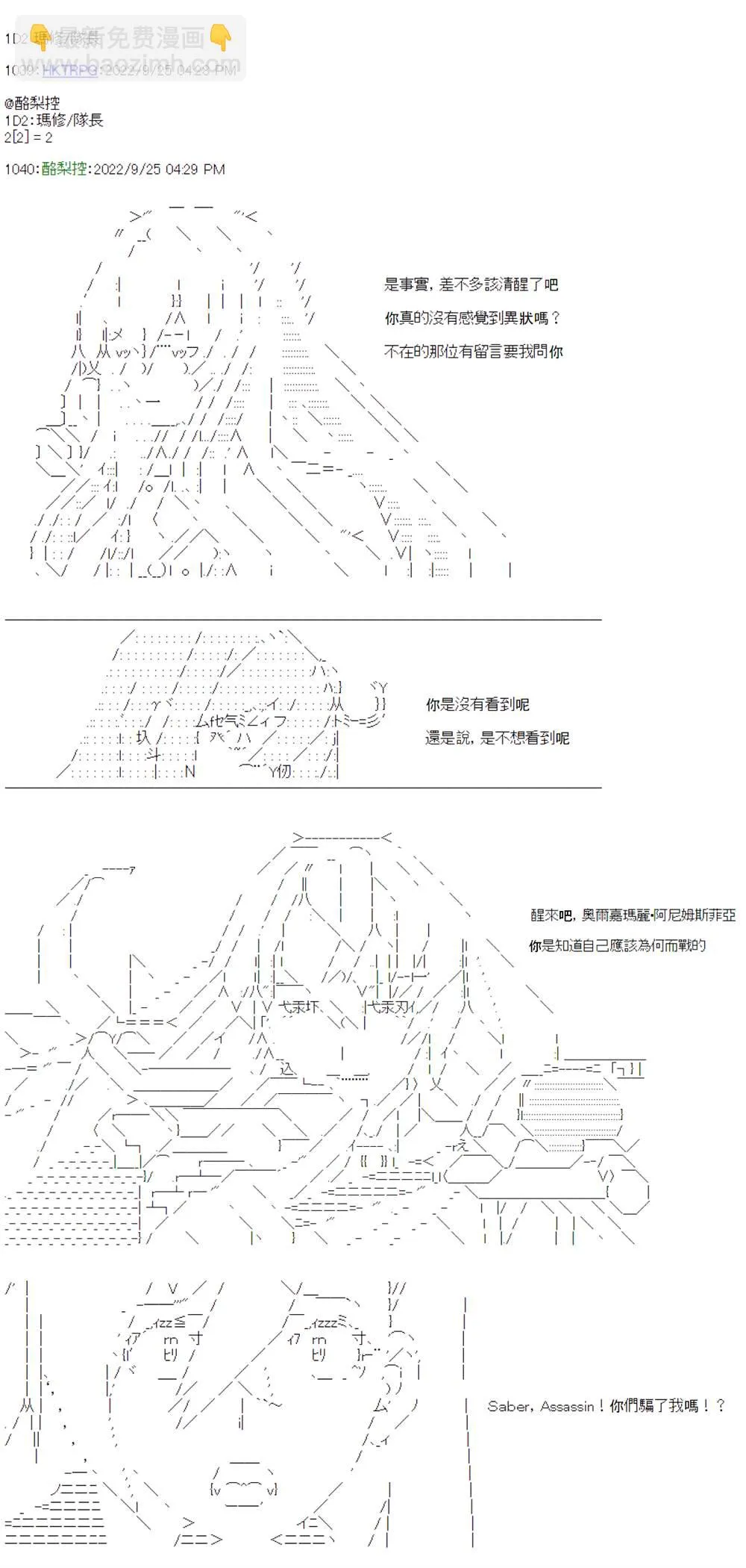 第11话 第14页