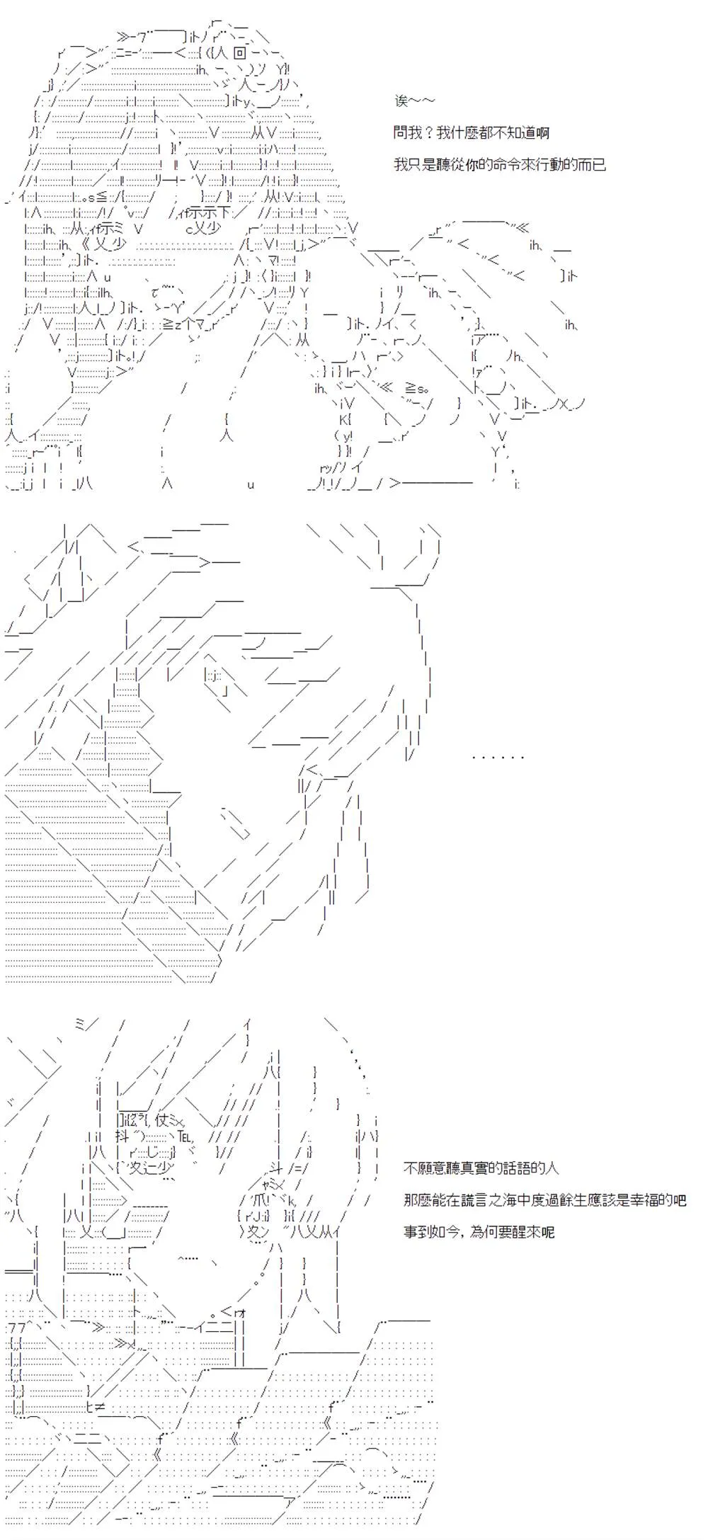 第11话 第15页