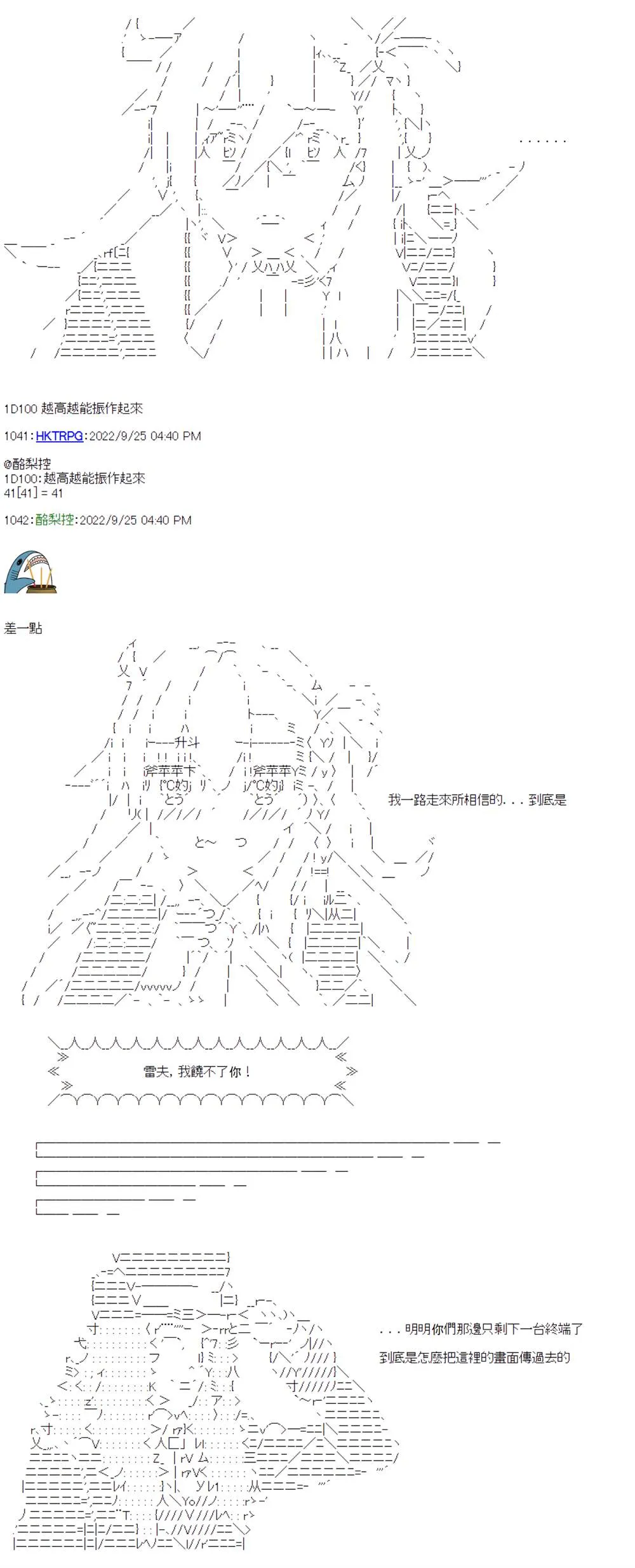 第11话 第16页