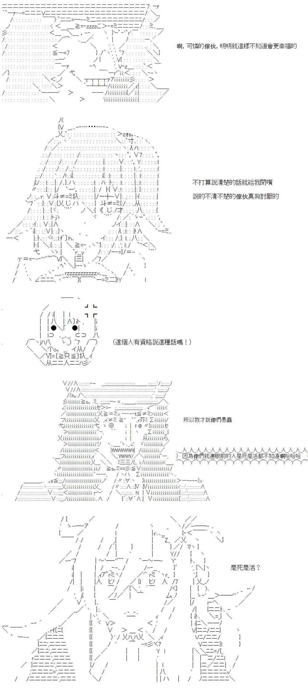 第11话 第21页