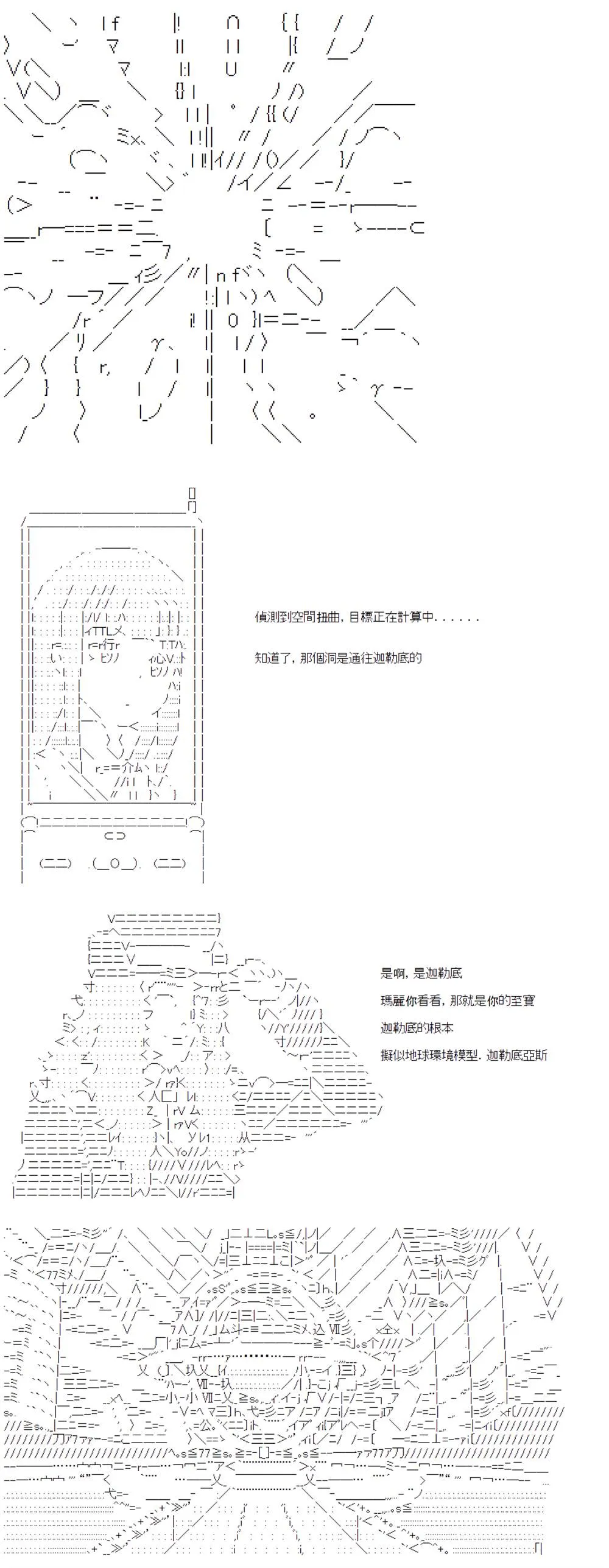第11话 第26页