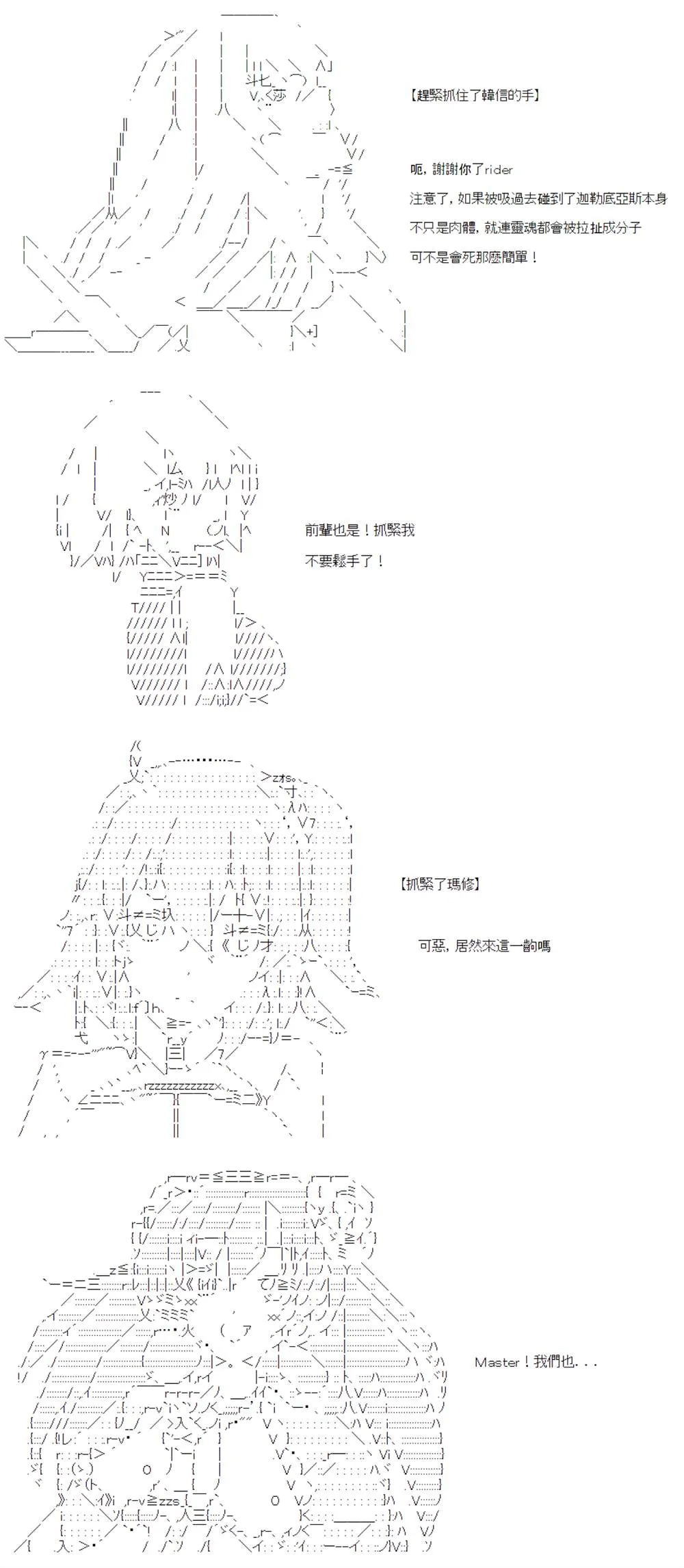 第11话 第28页