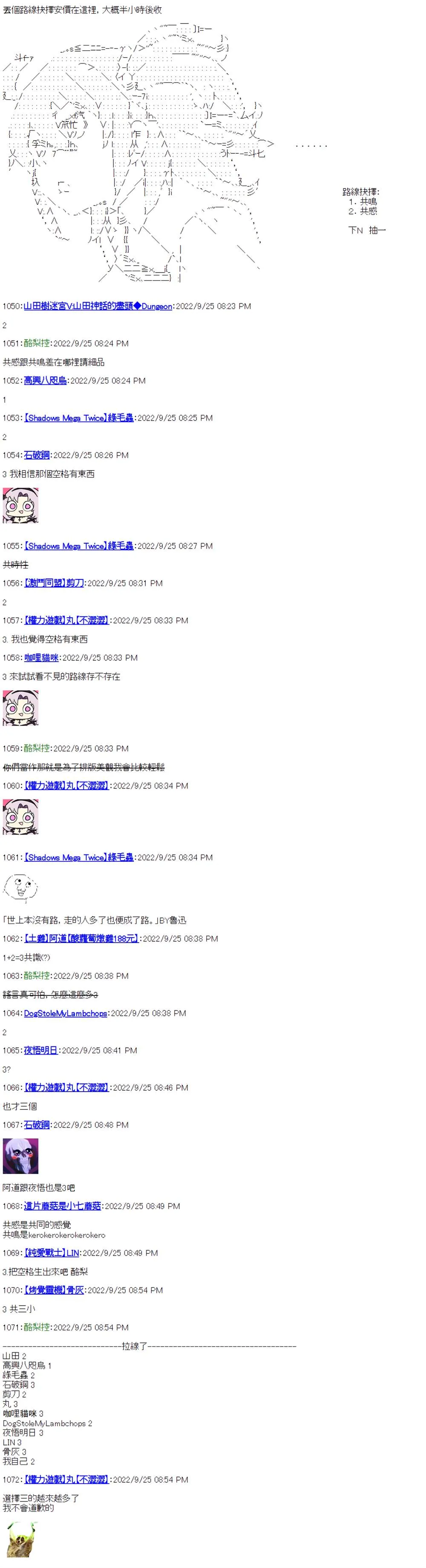 第11话 第32页