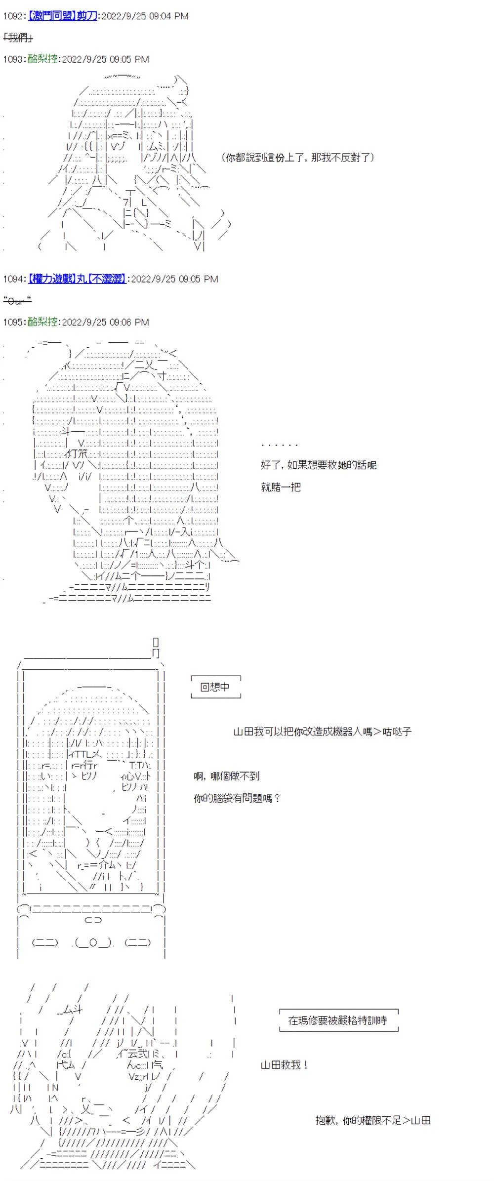 第11话 第35页