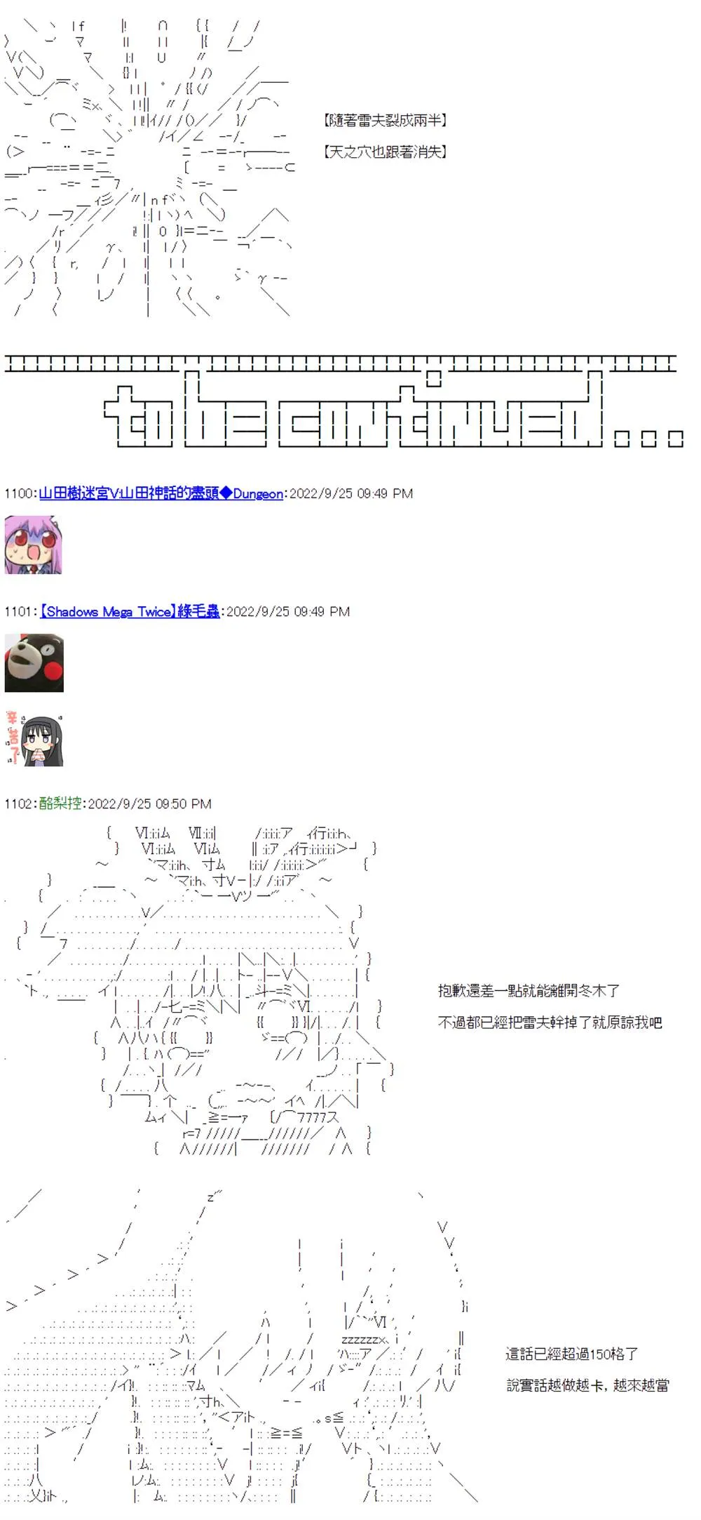 第11话 第41页