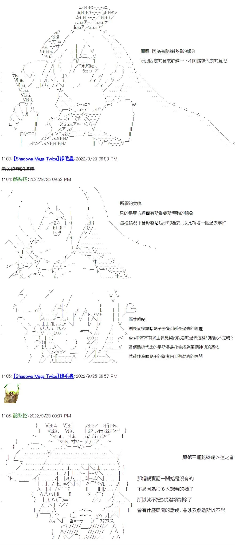 第11话 第42页