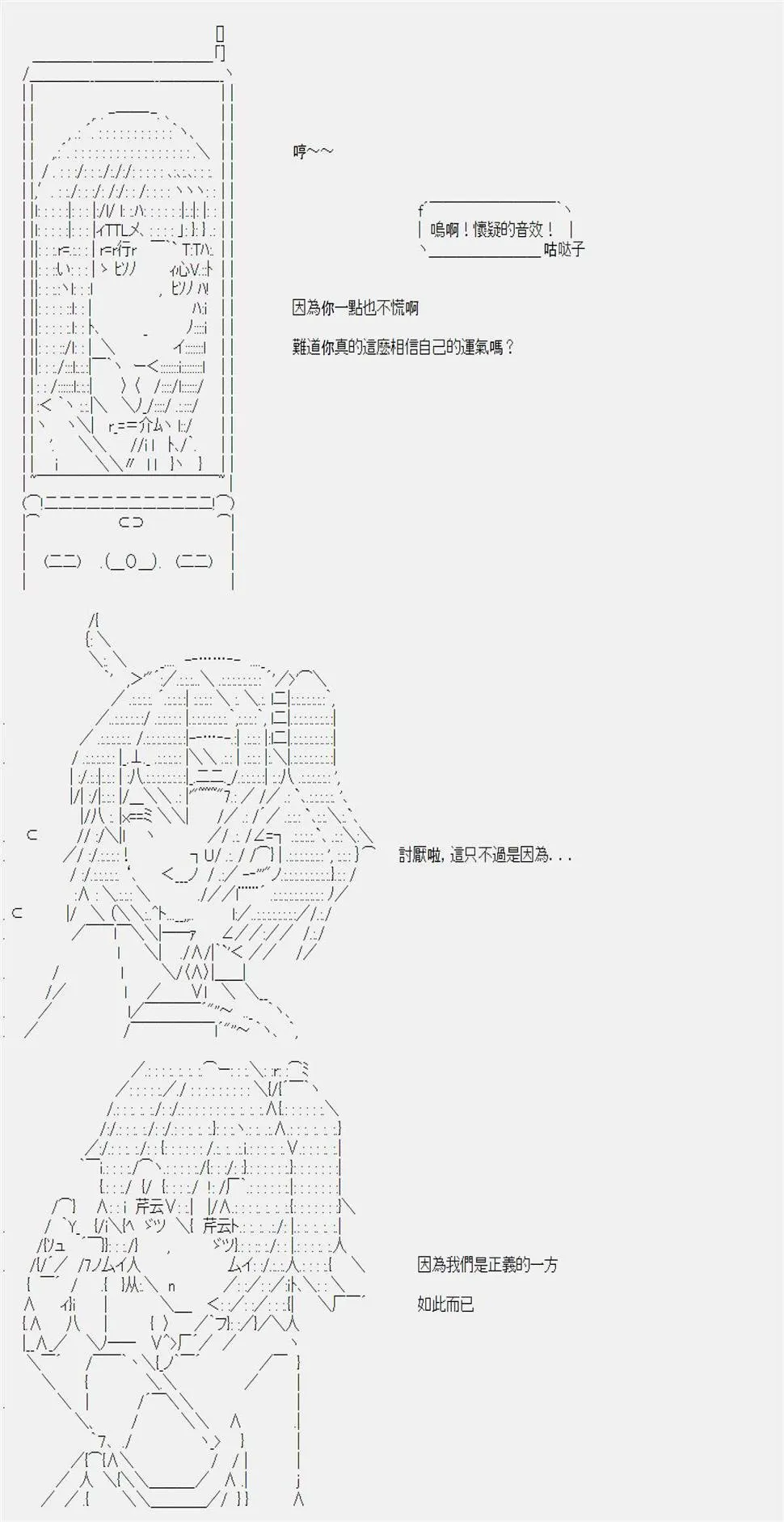 第10话 第3页