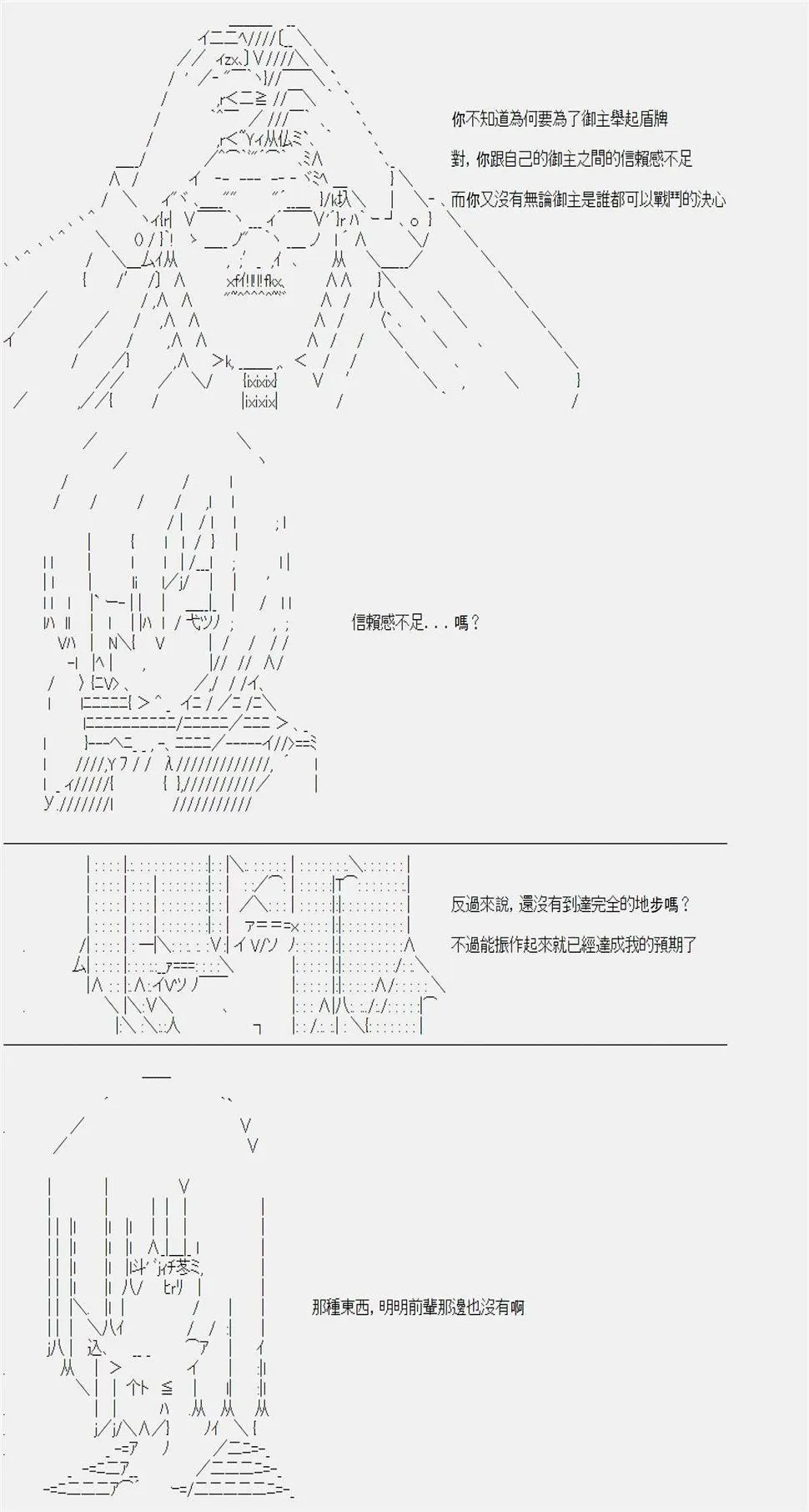 第10话 第14页