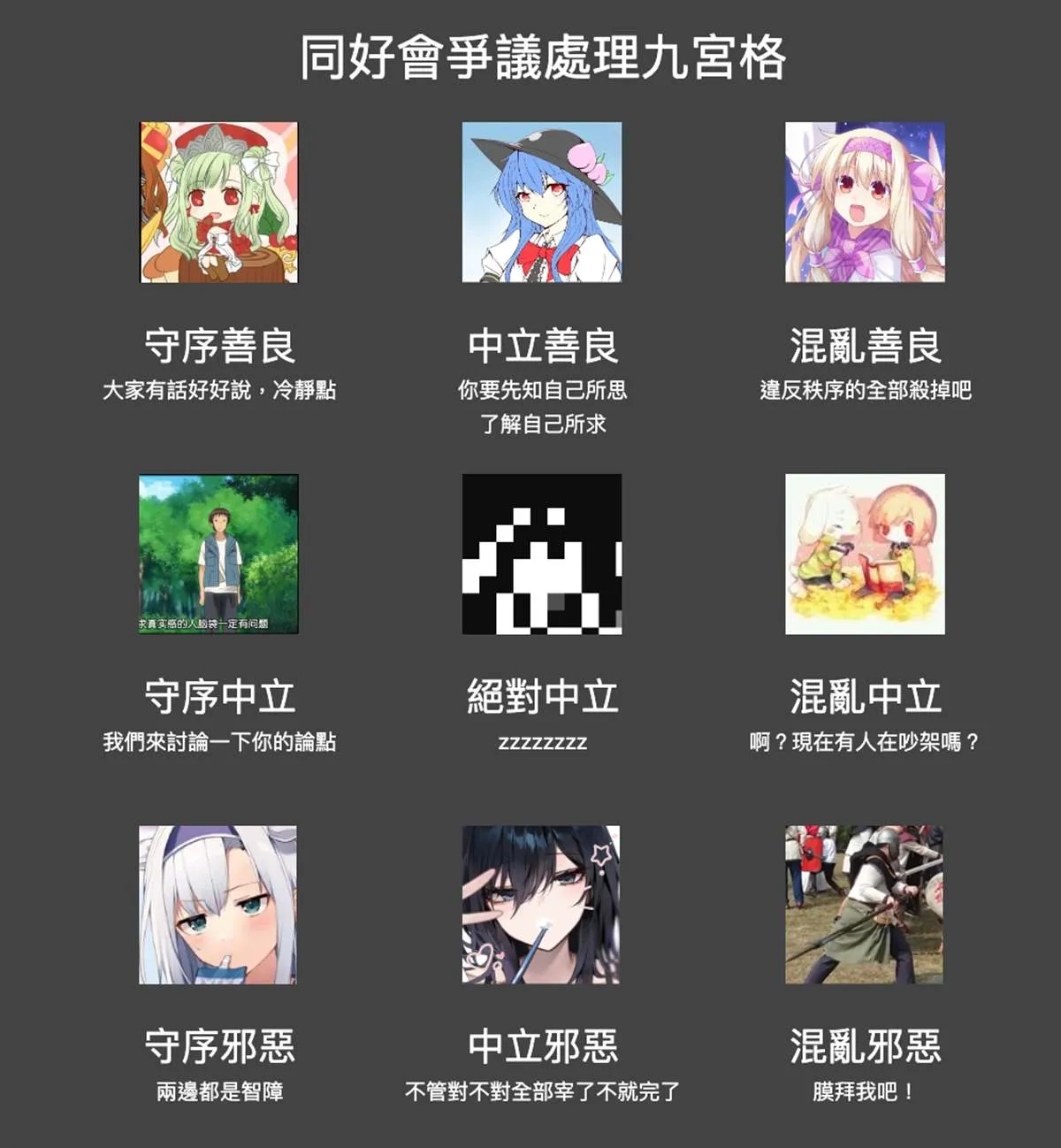 第10话 第33页