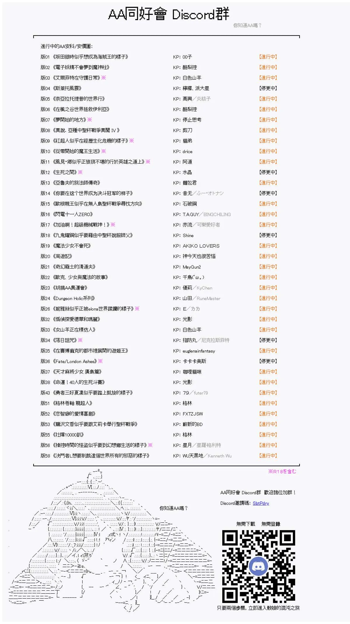 第10话 第34页