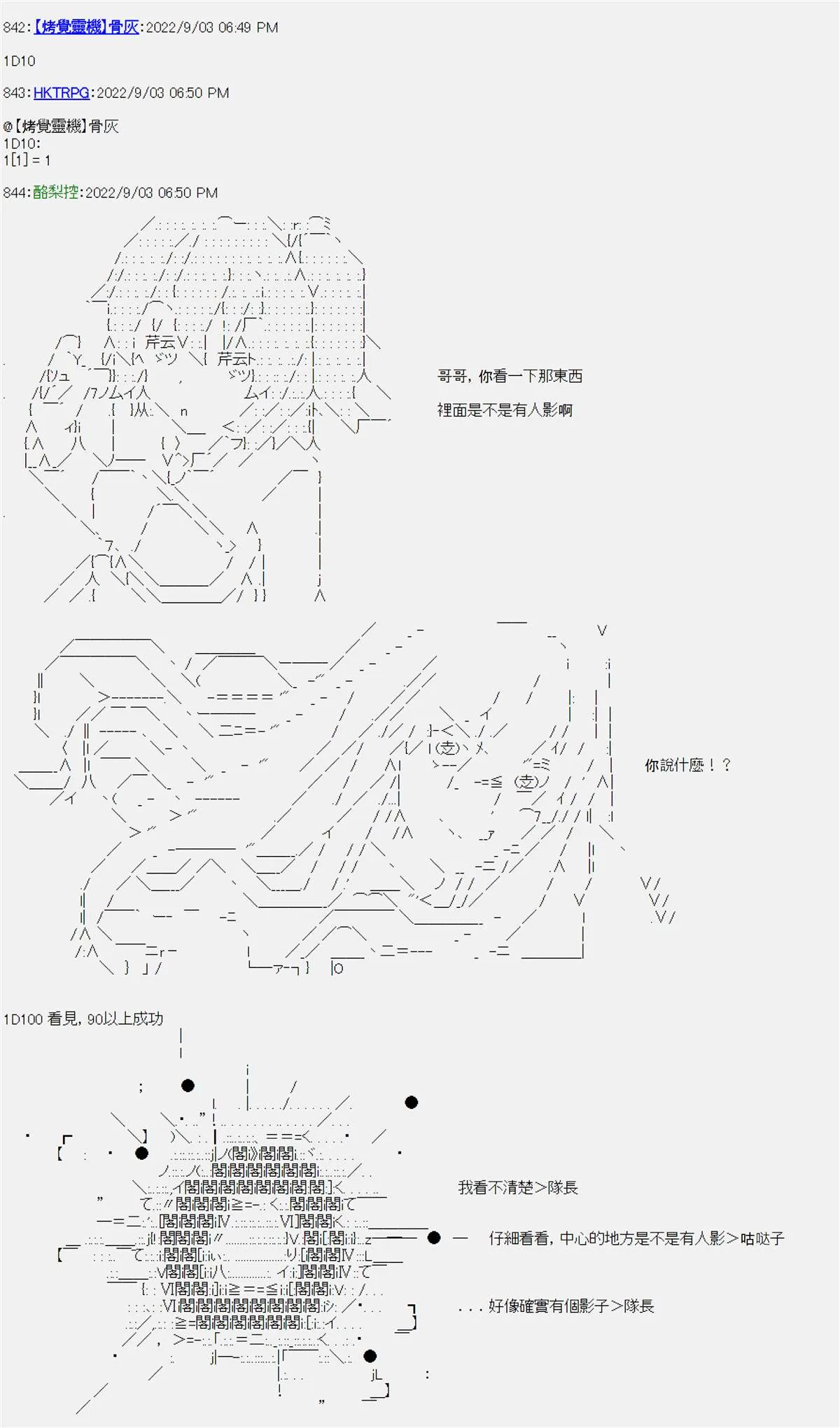 第09话 第10页
