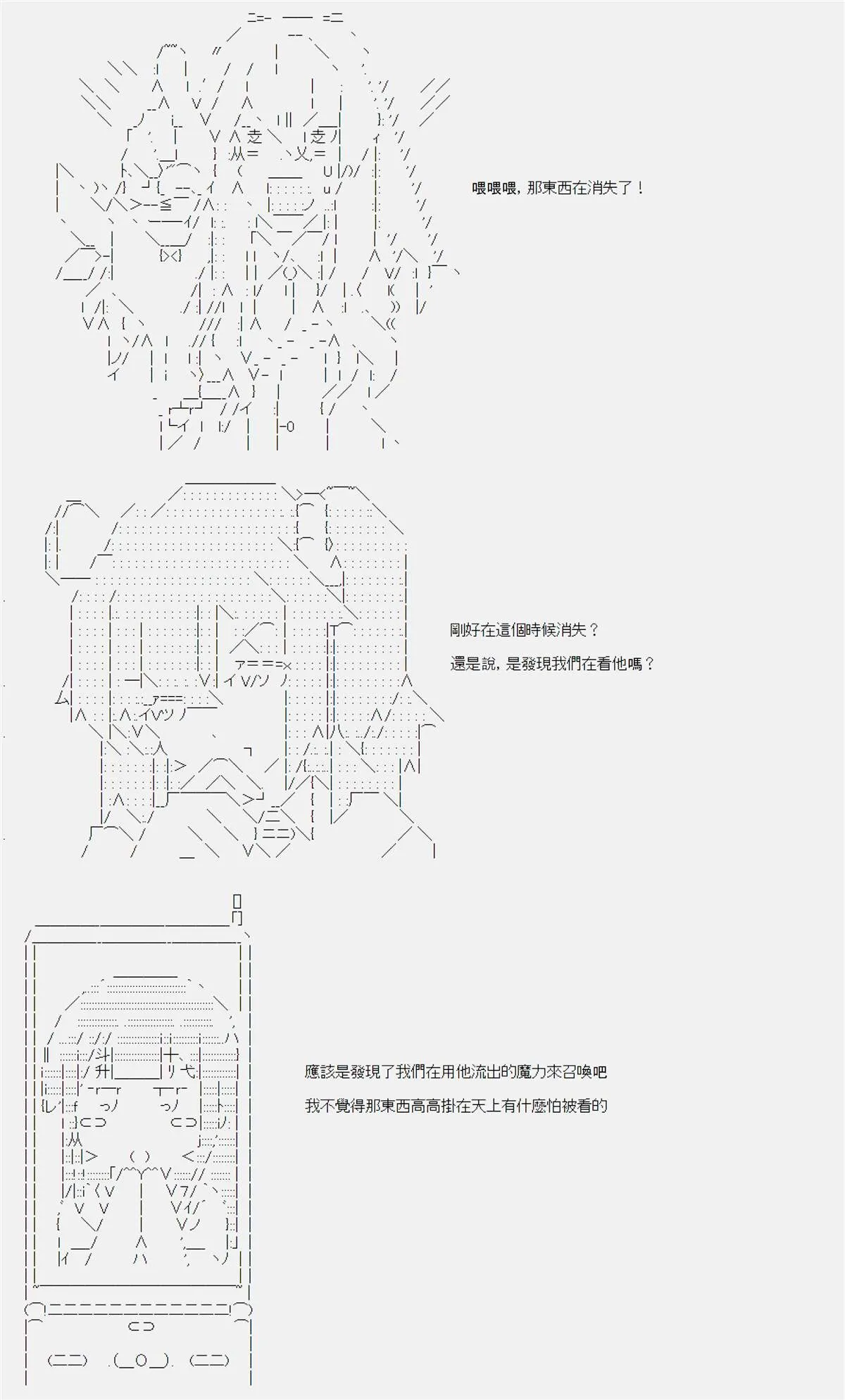第09话 第14页