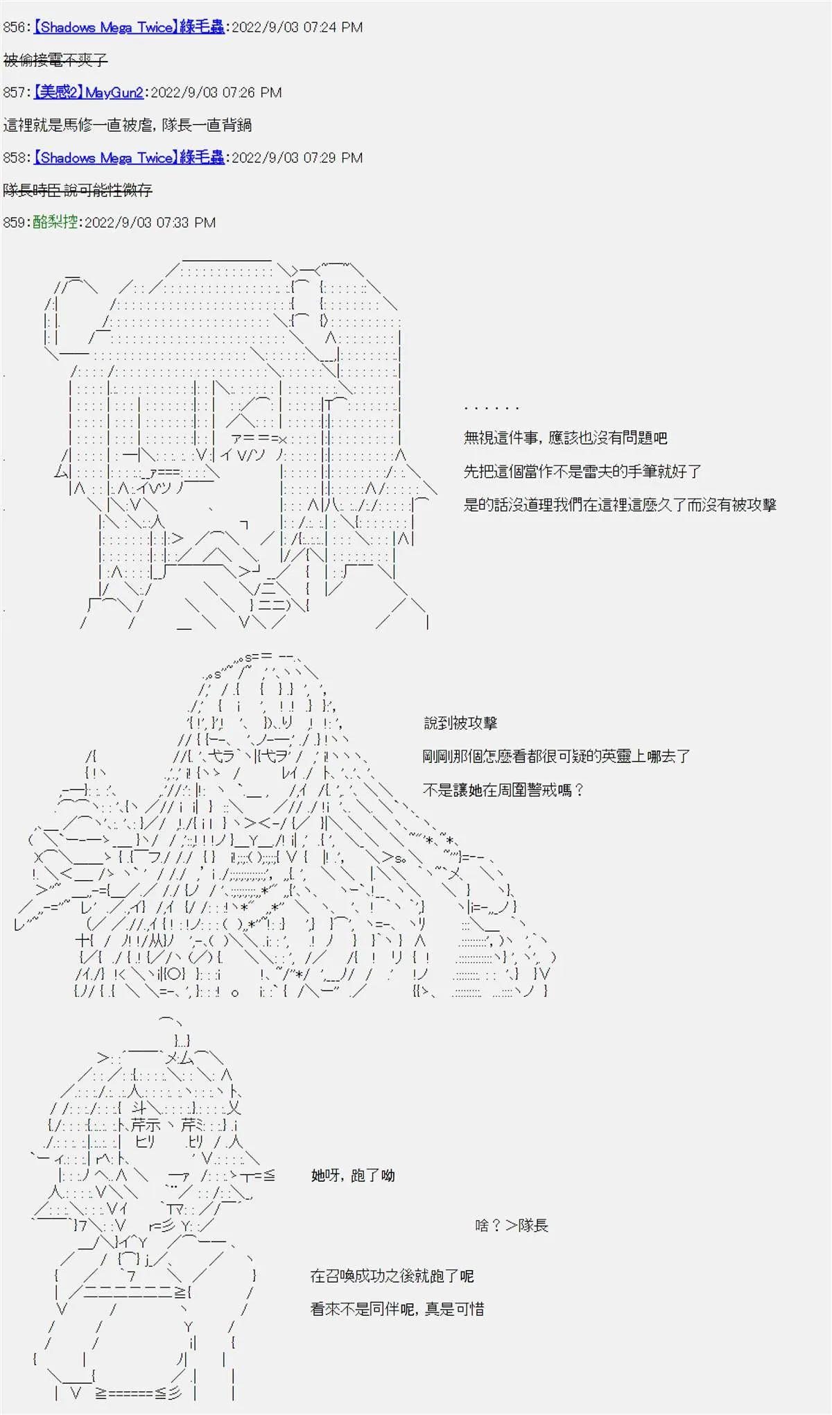 第09话 第15页