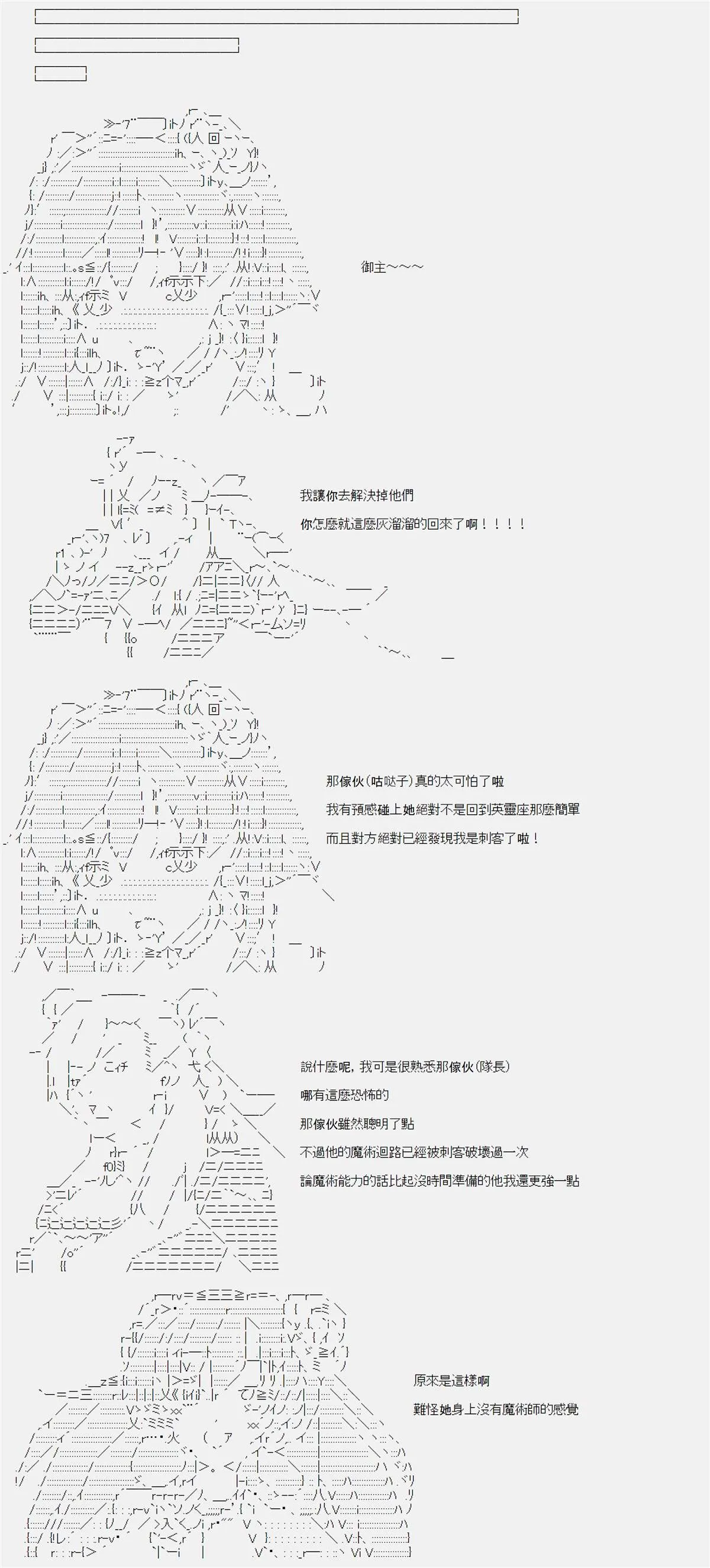 第09话 第16页