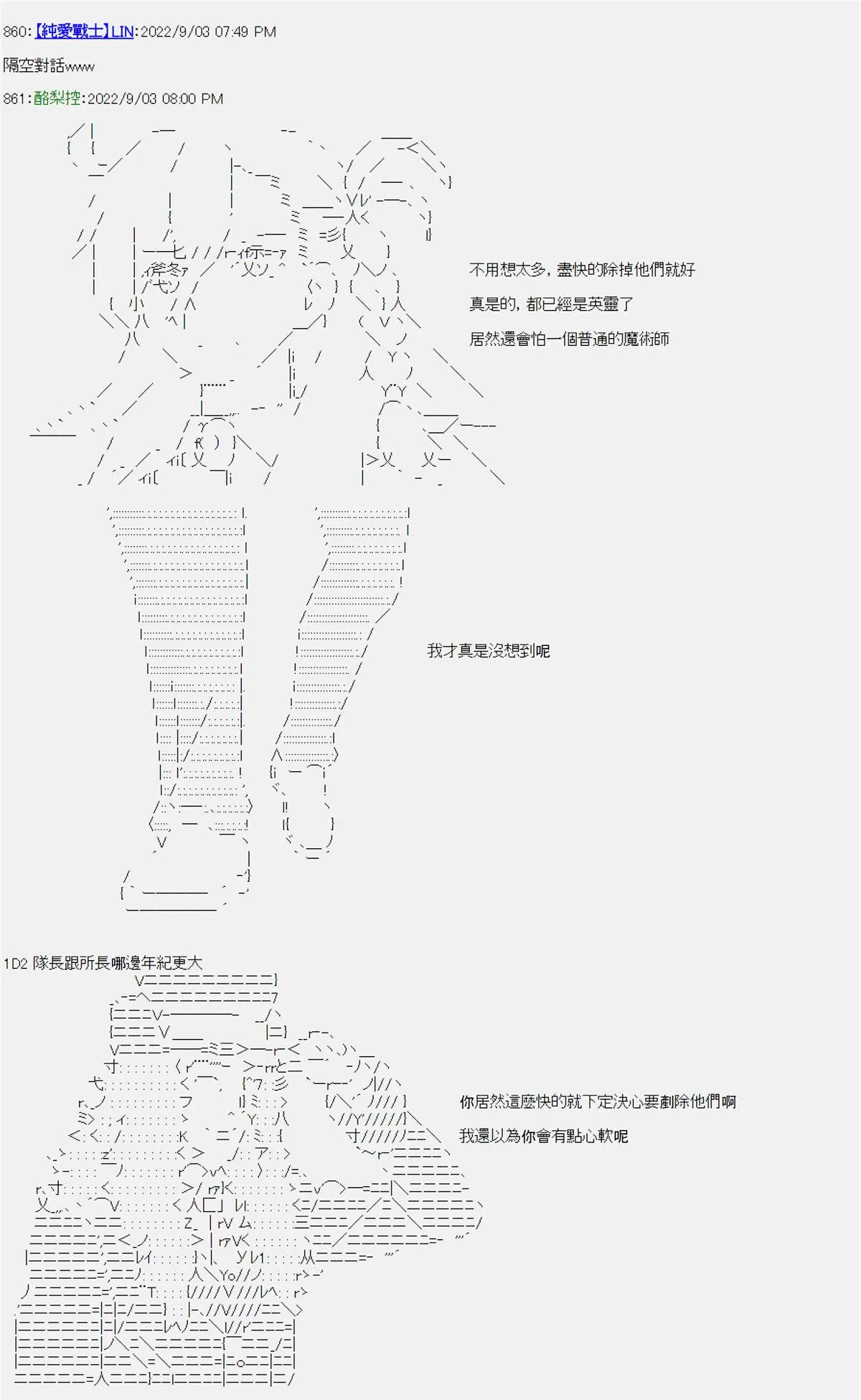 第09话 第17页