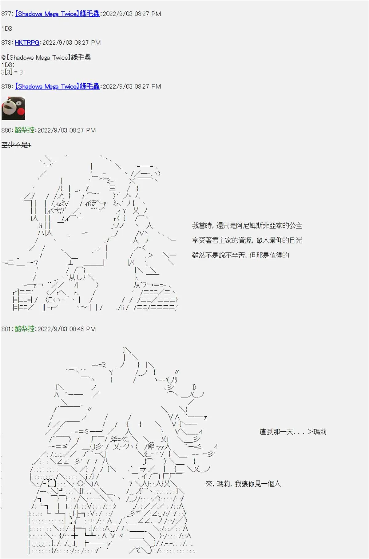 第09话 第20页