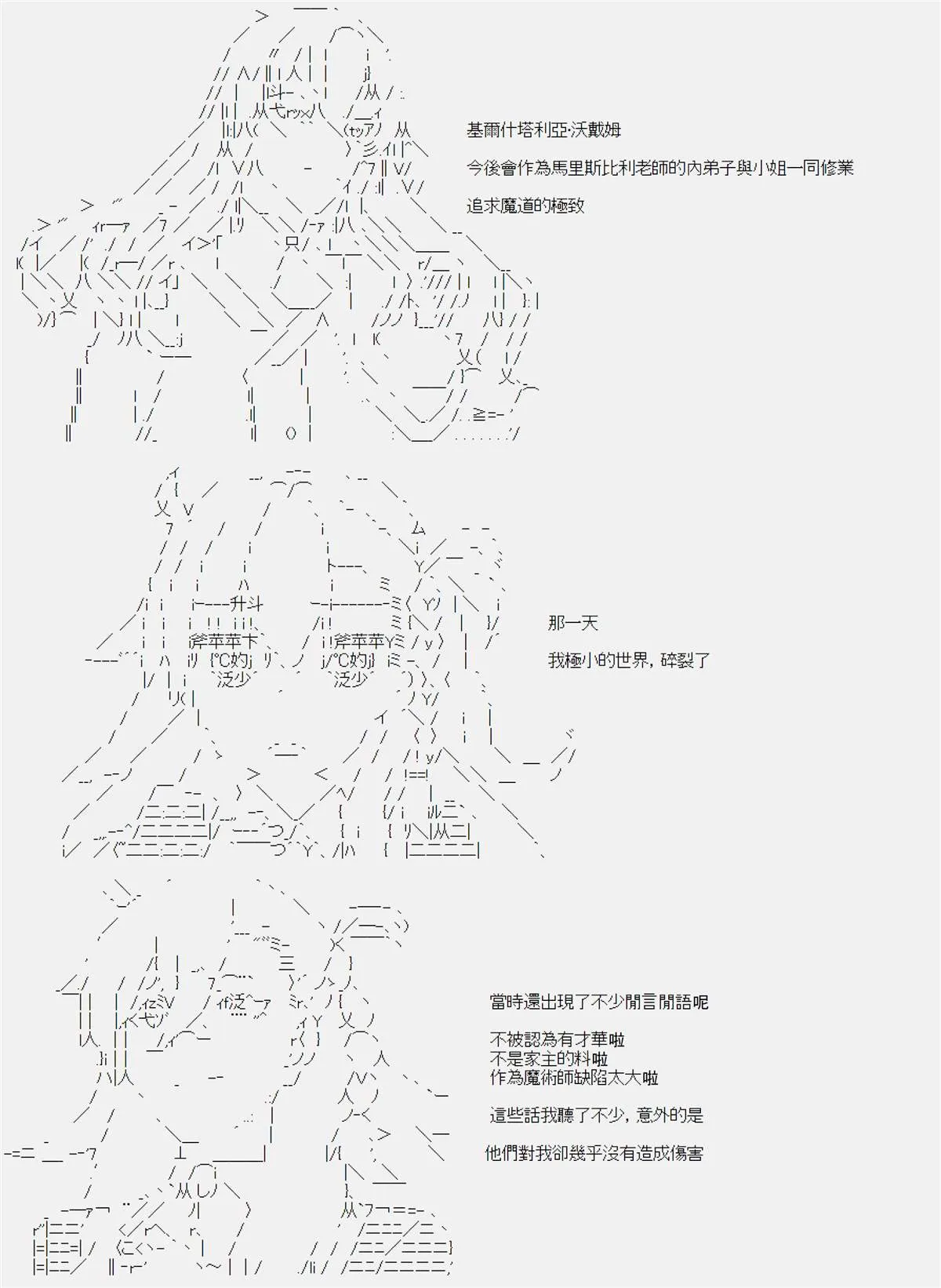 第09话 第21页