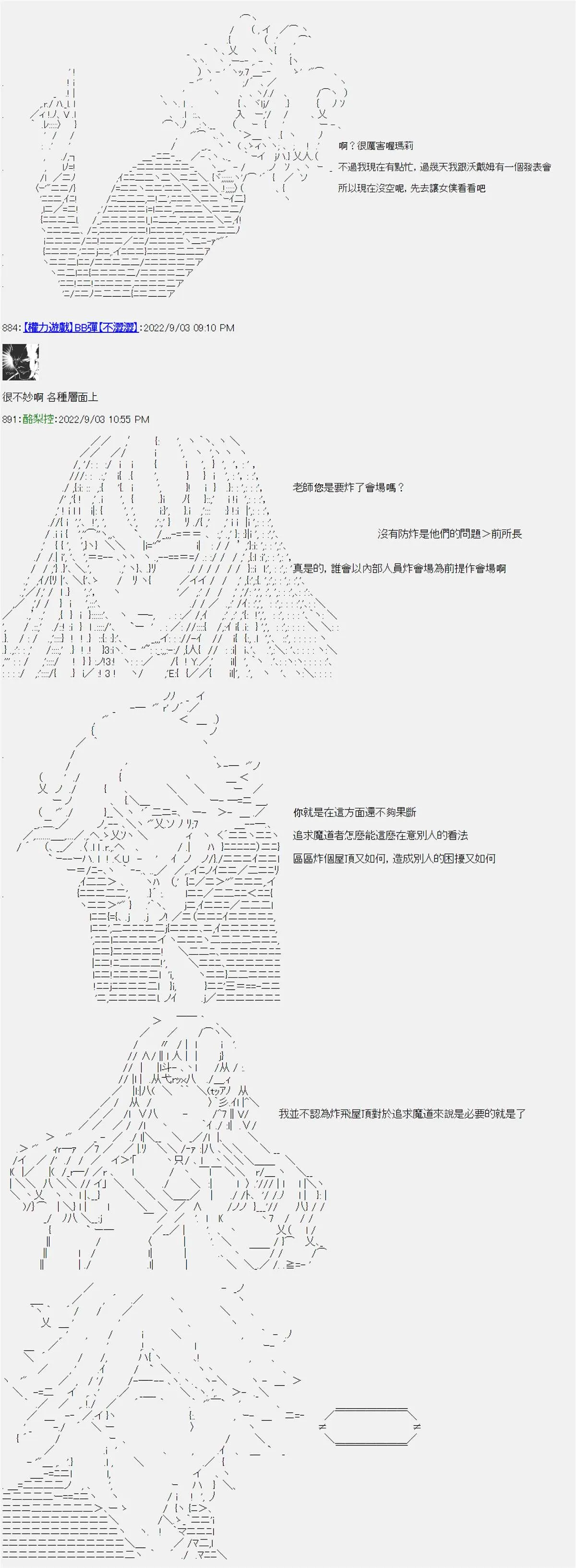 第09话 第23页