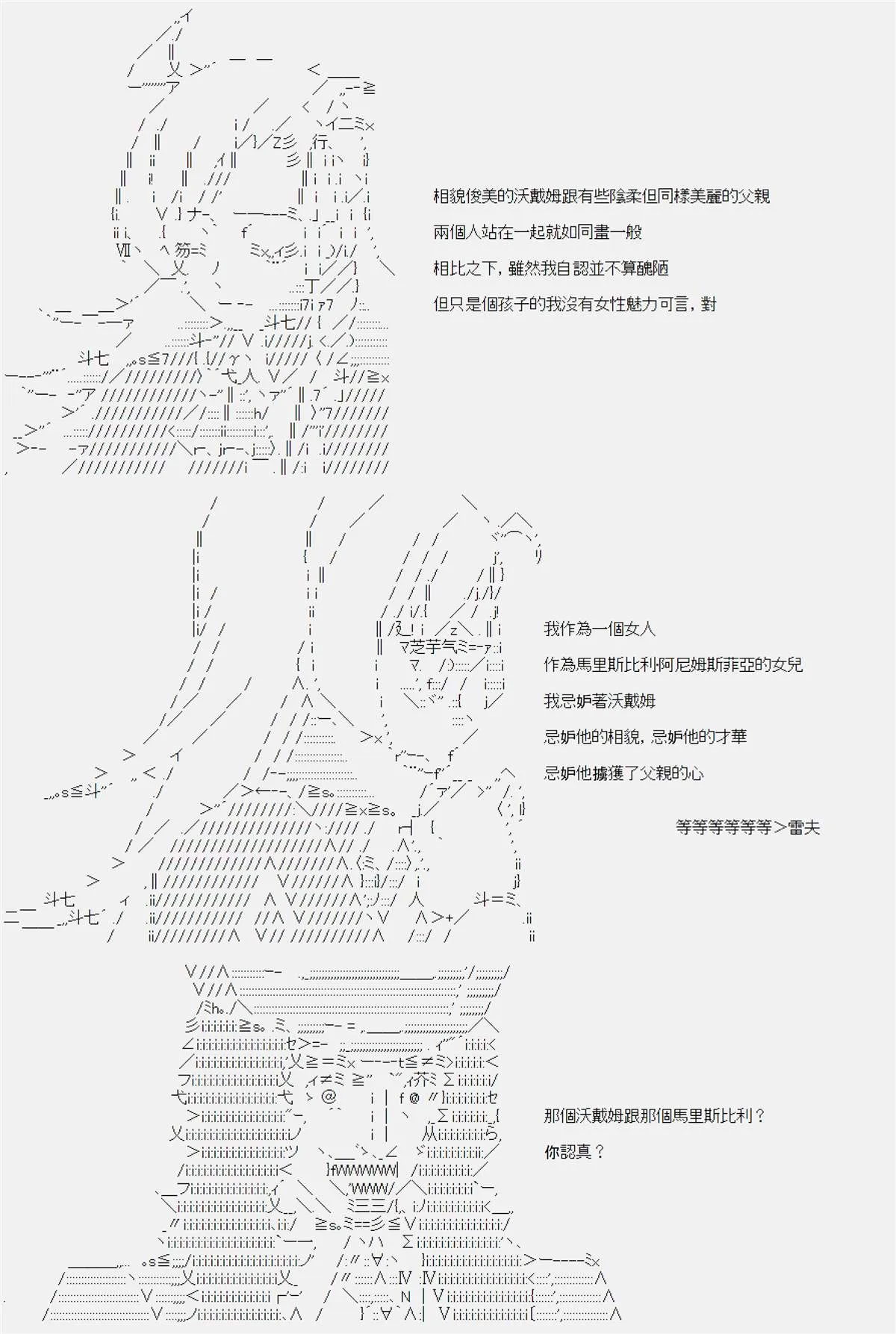 第09话 第25页