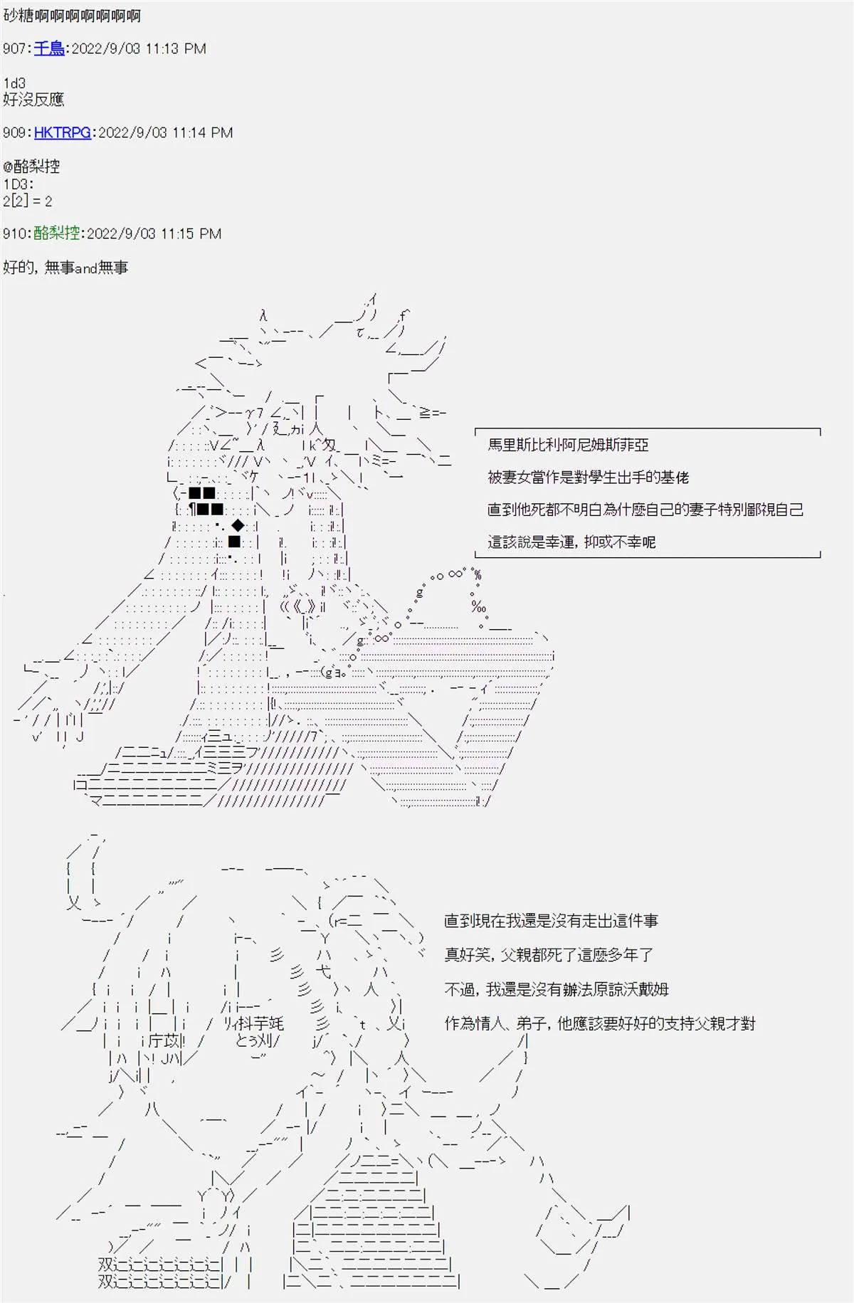 第09话 第28页