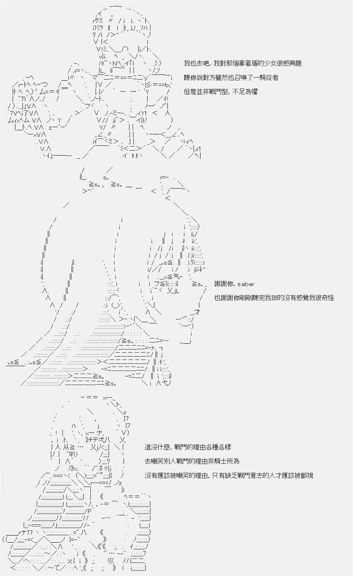 第09话 第30页