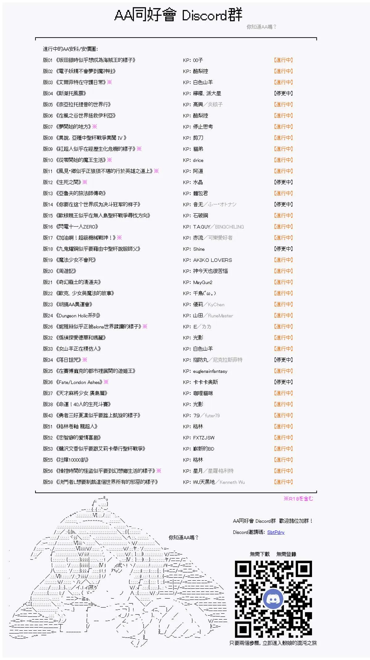 第09话 第34页