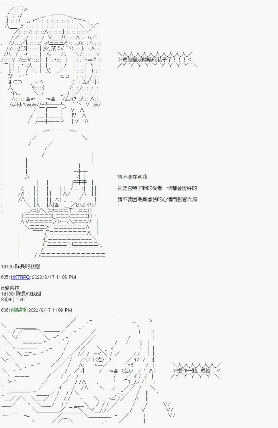 第08话 第4页