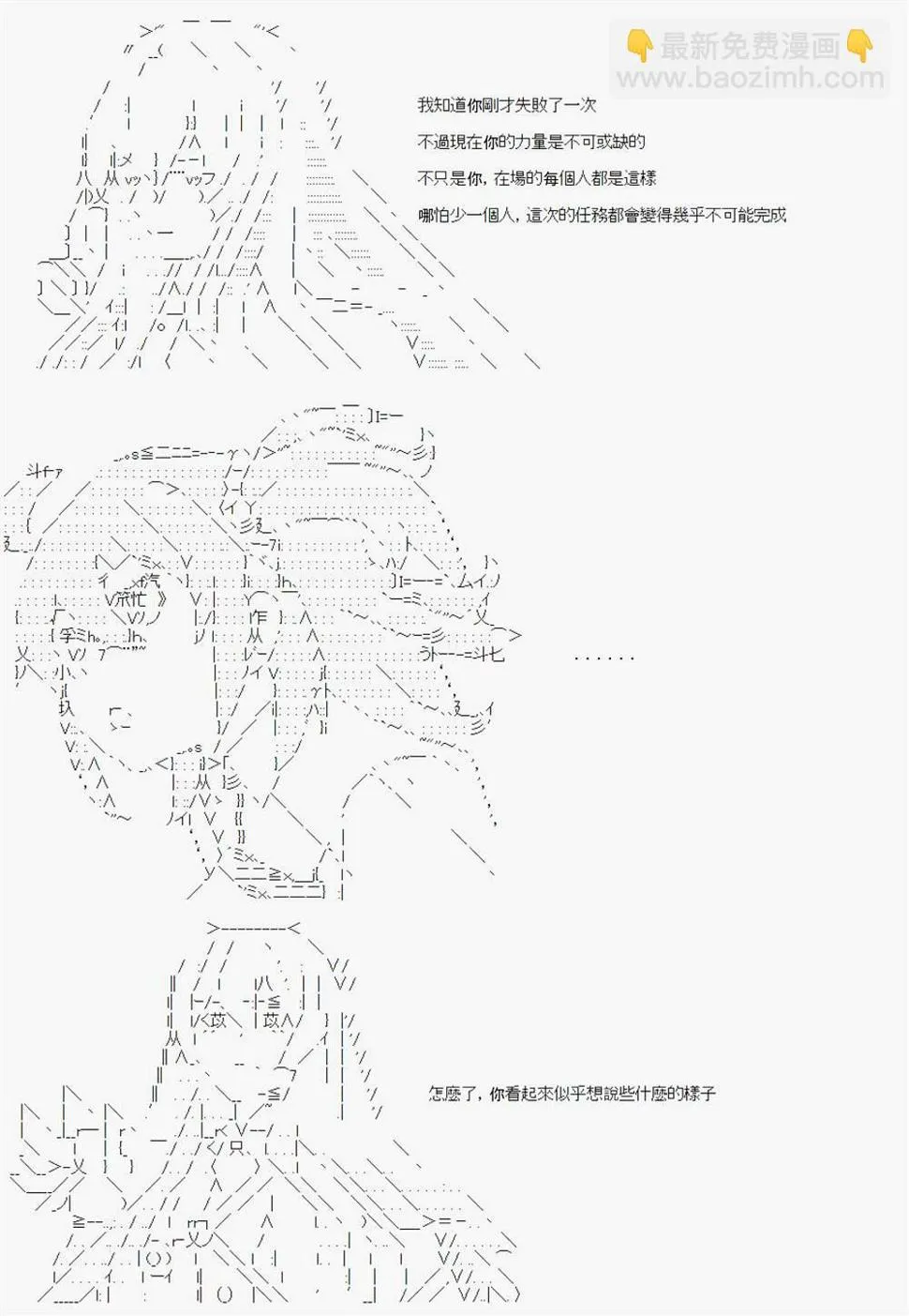 第08话 第5页